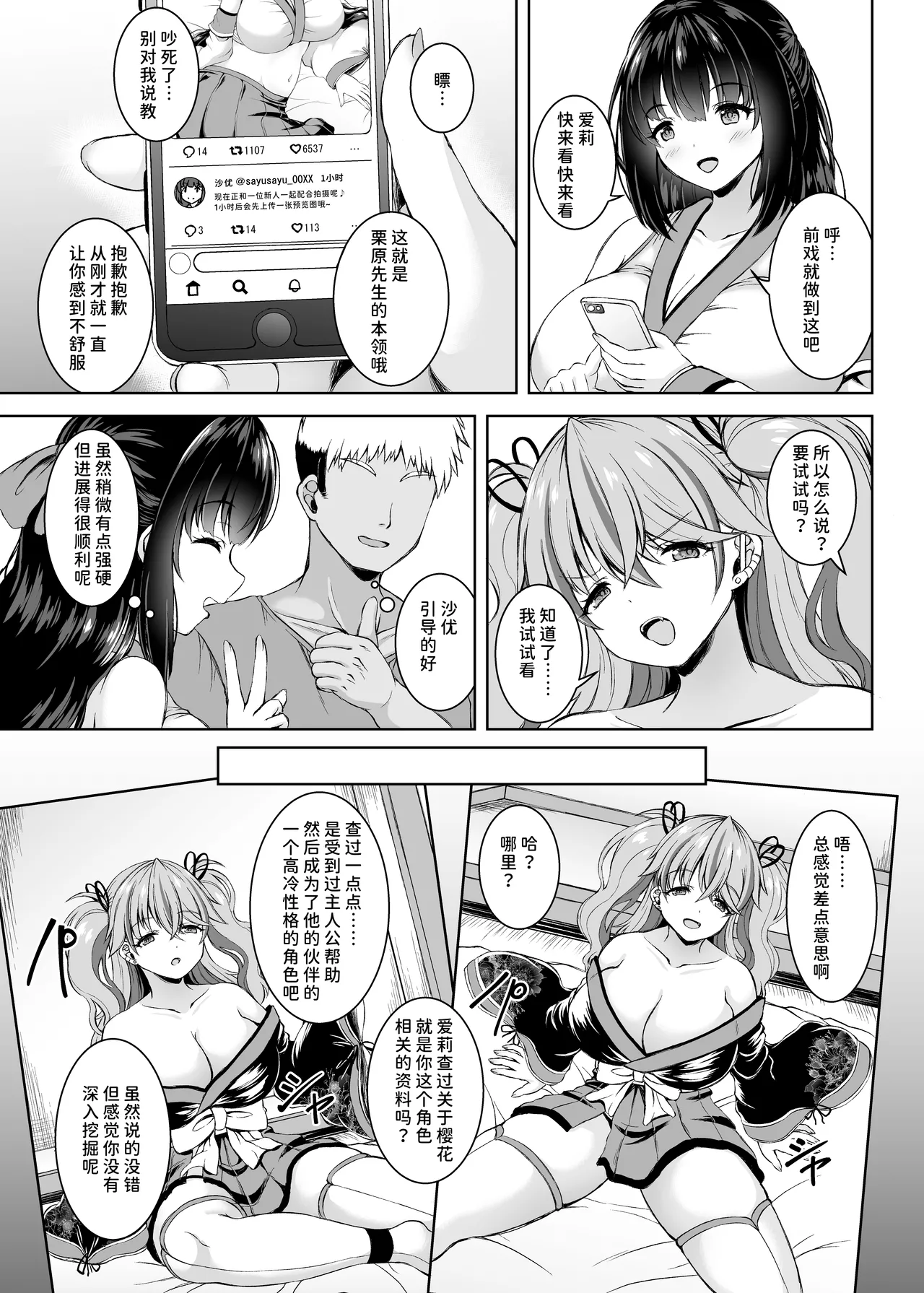 หน้า 9