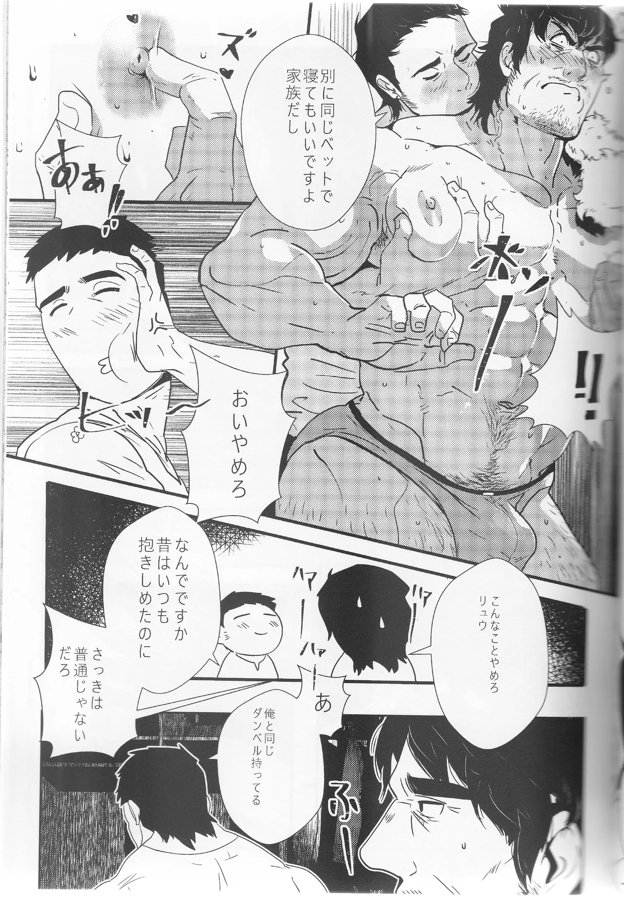 หน้า 14