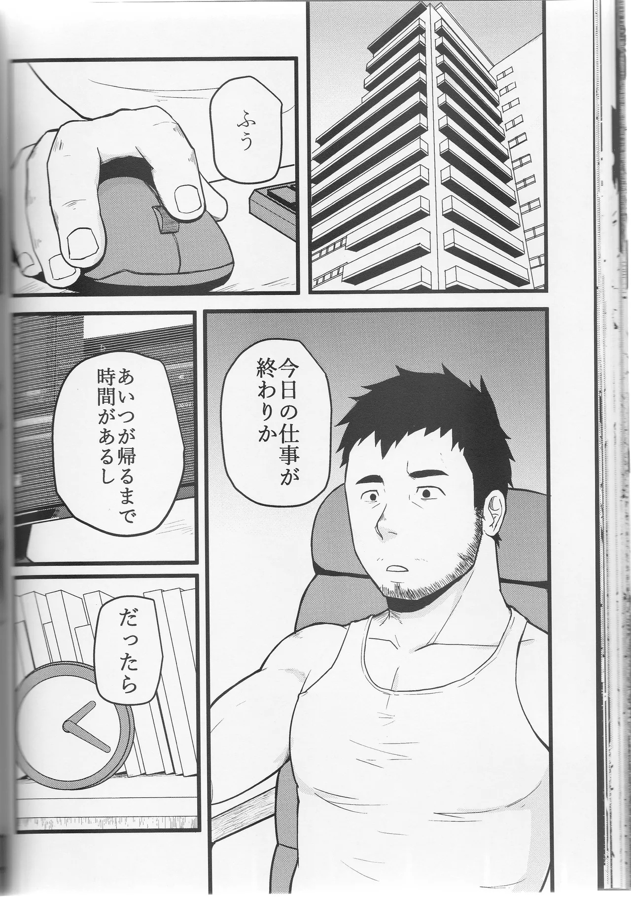 หน้า 33