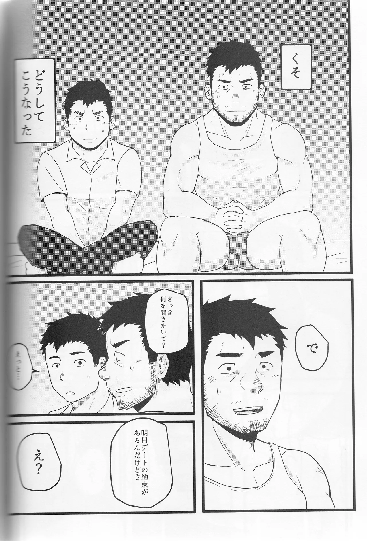 หน้า 37