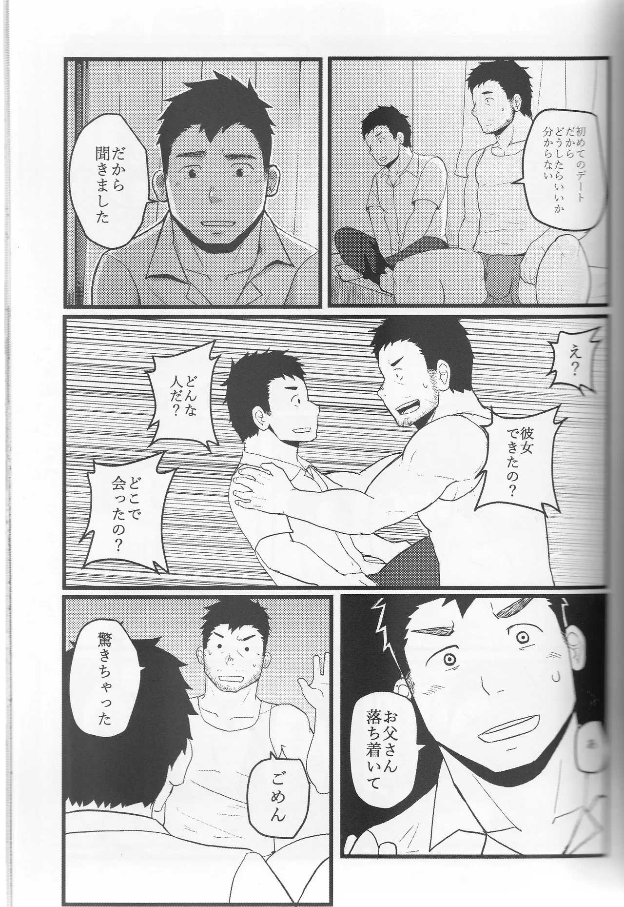 หน้า 38
