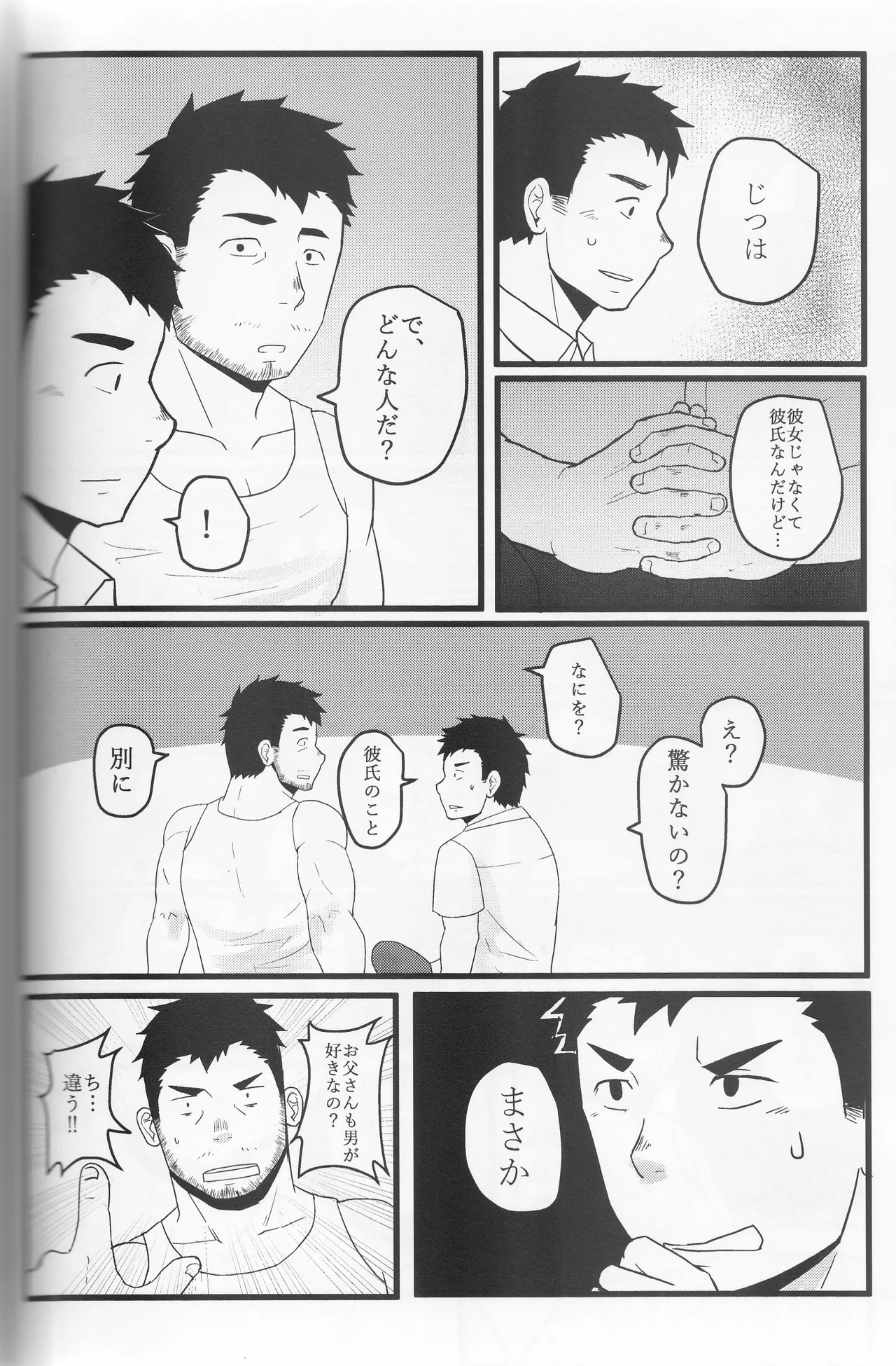 หน้า 39