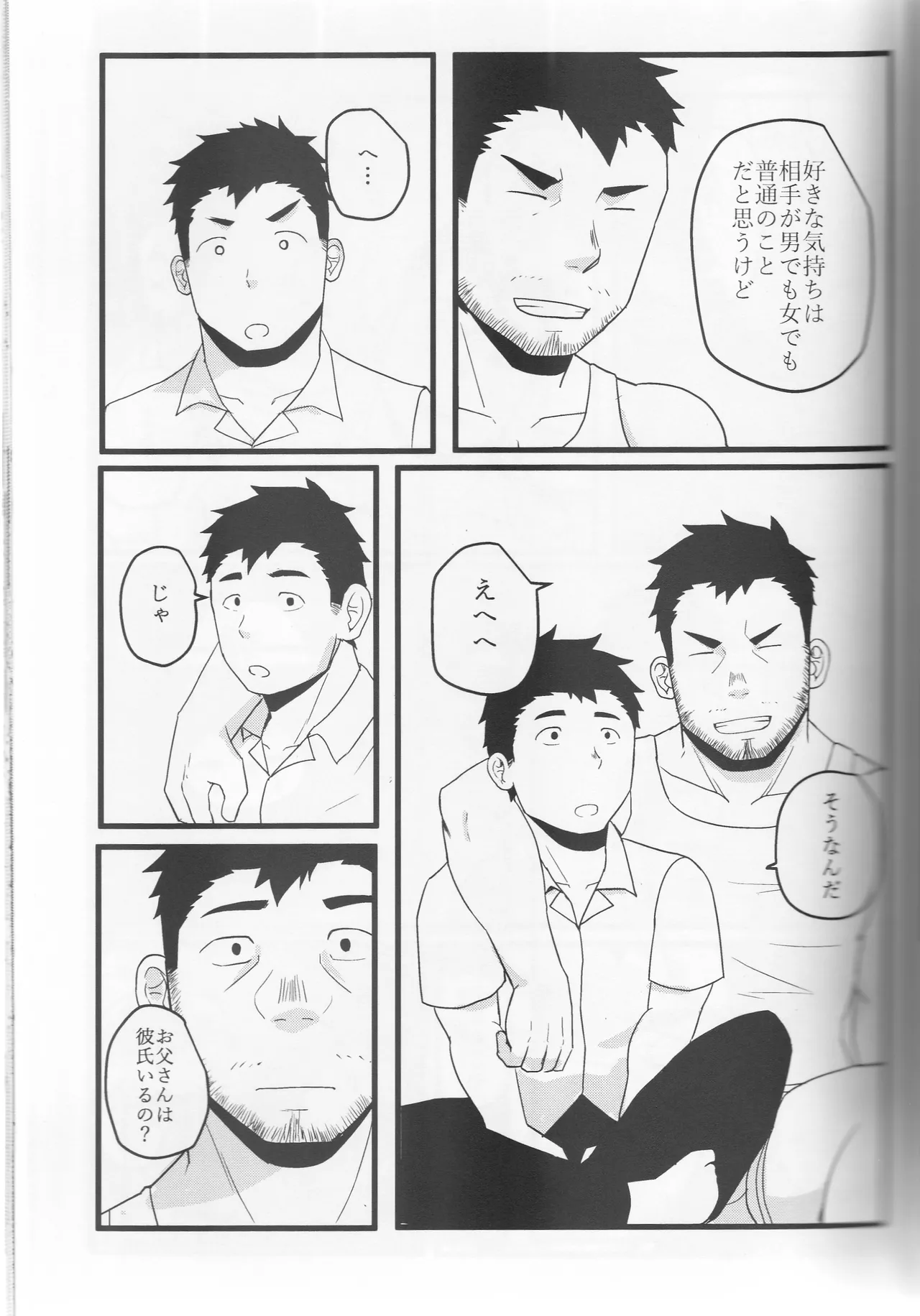 หน้า 40