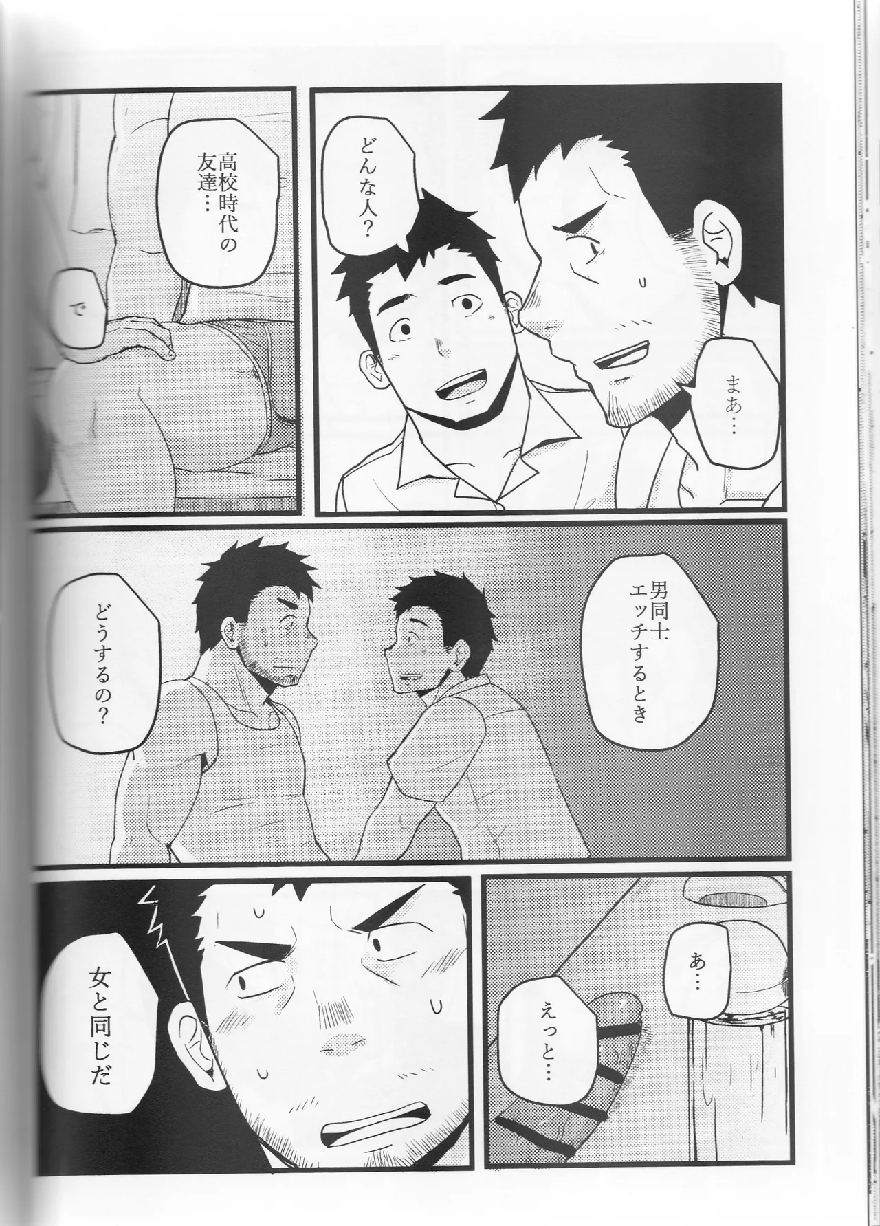 หน้า 41