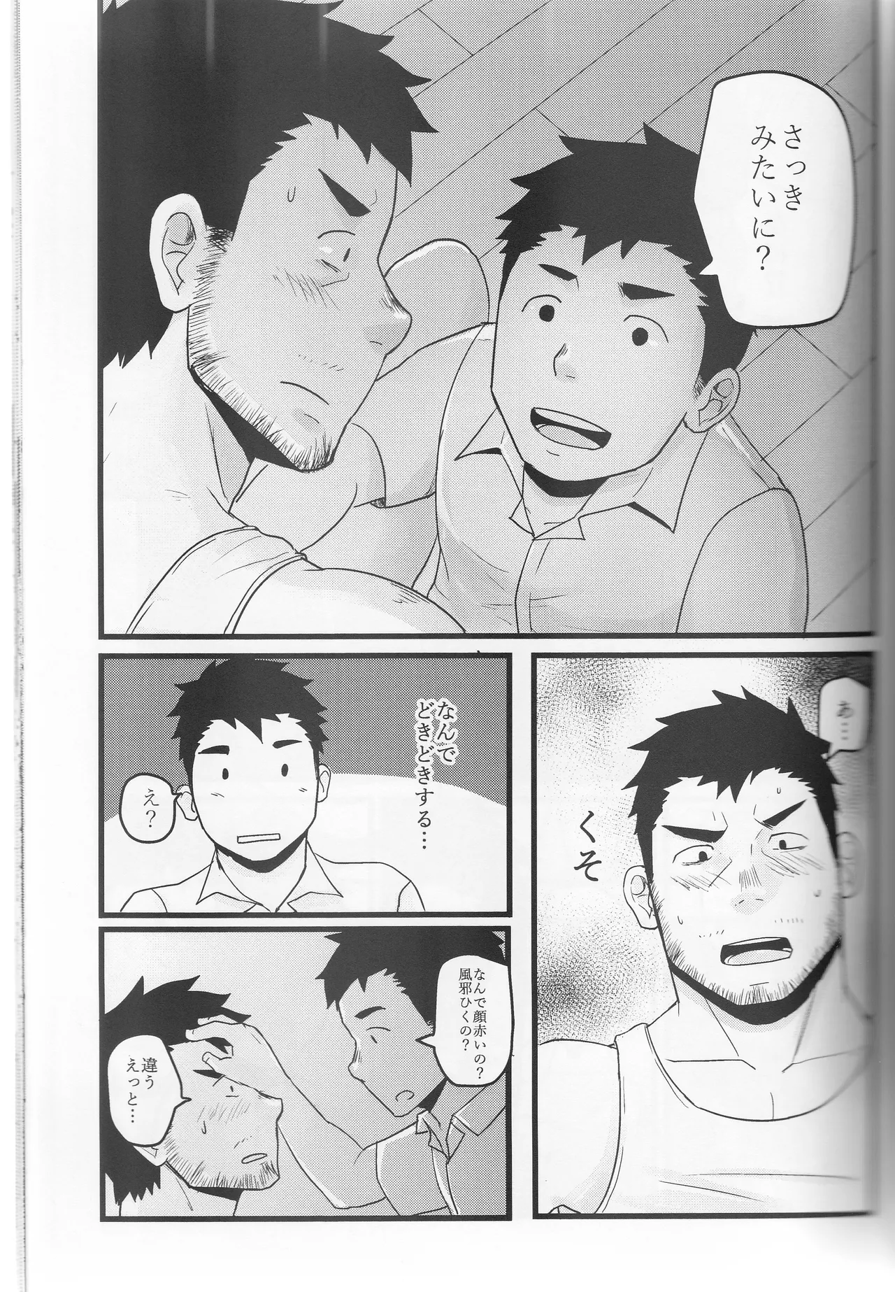 หน้า 42
