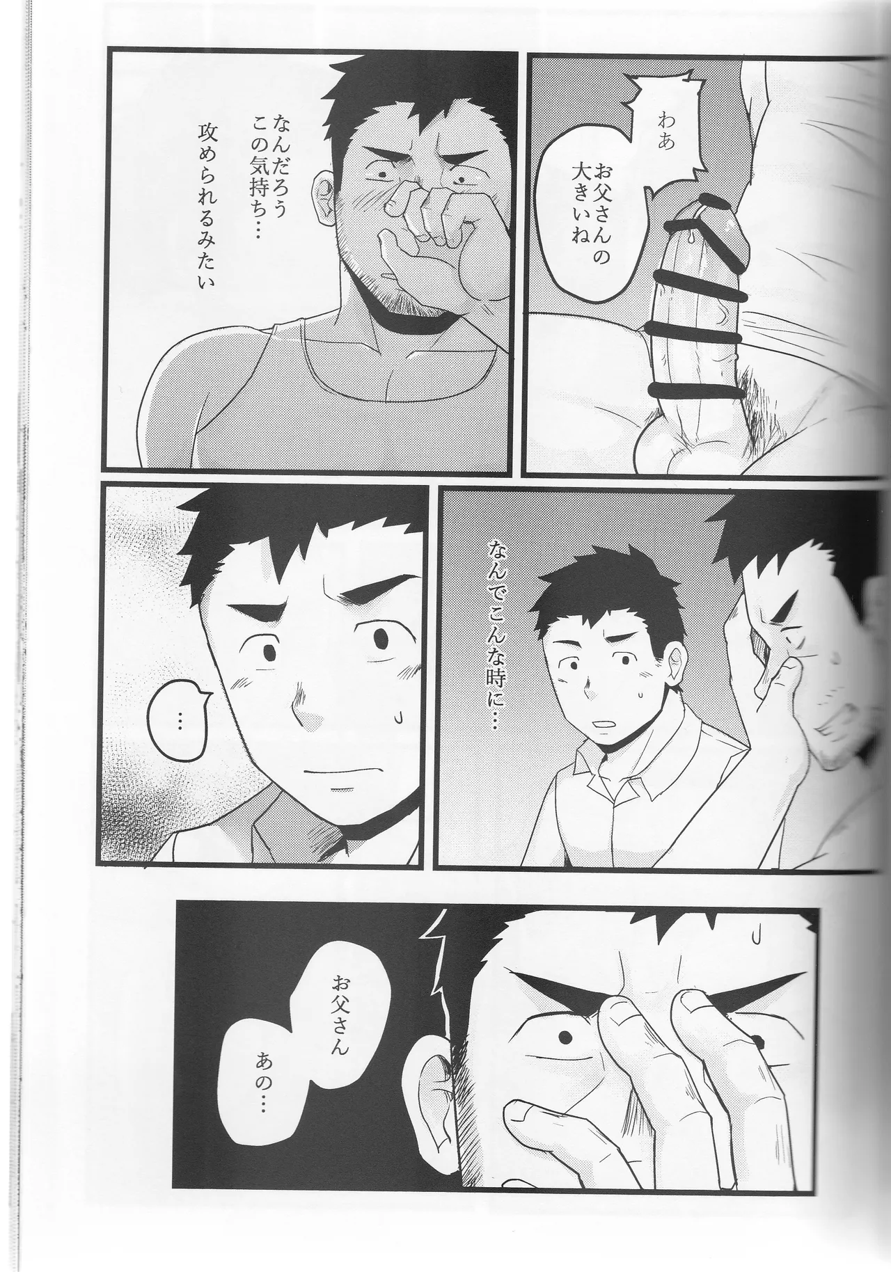 หน้า 44