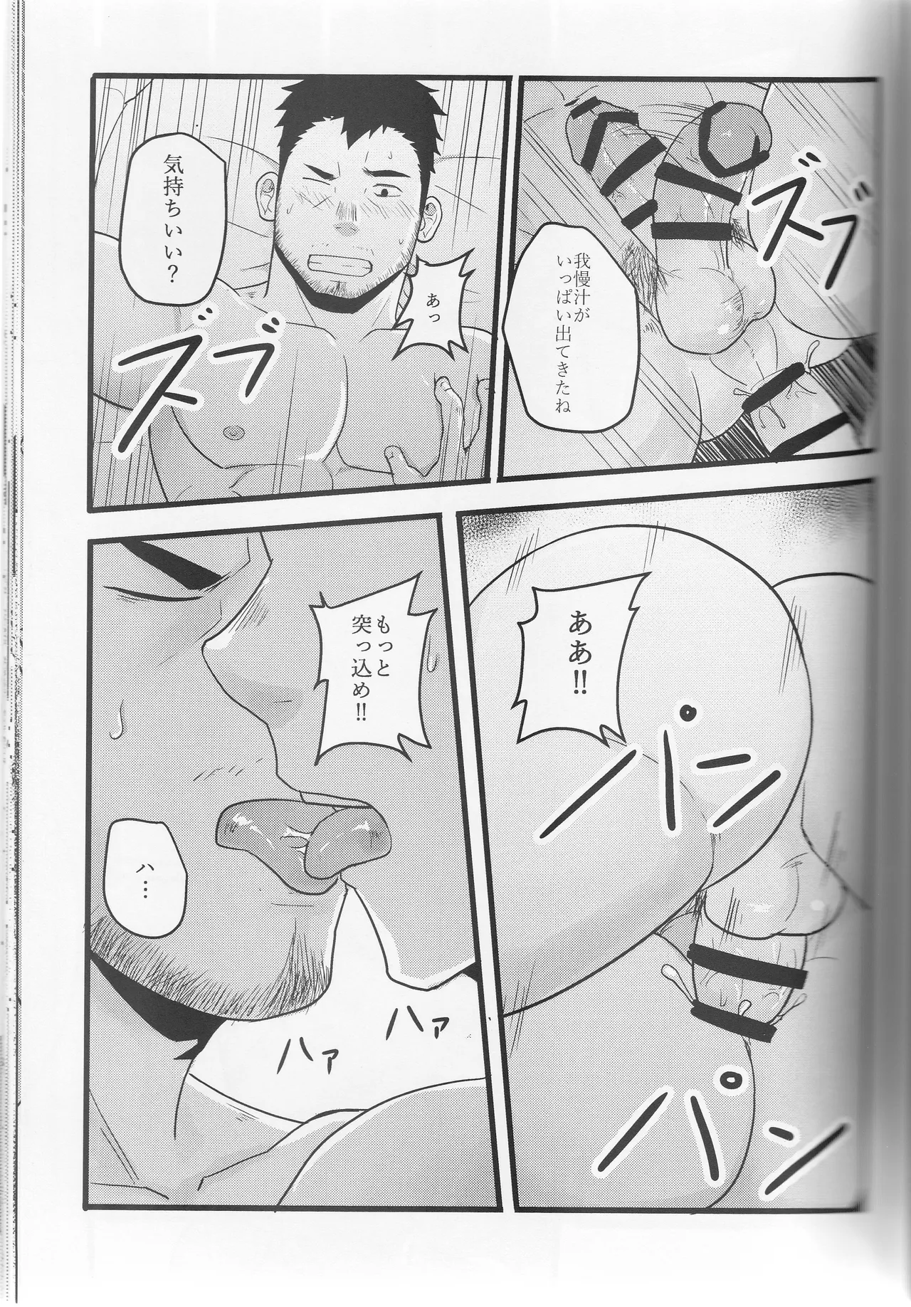 หน้า 52