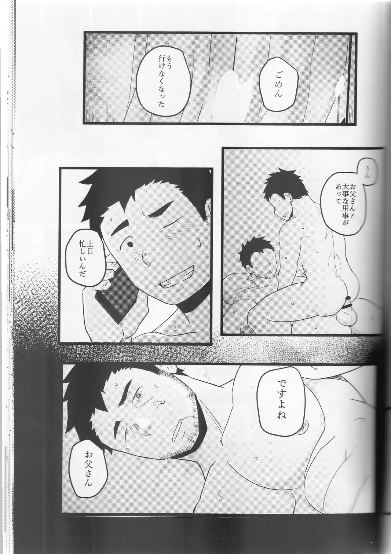หน้า 56