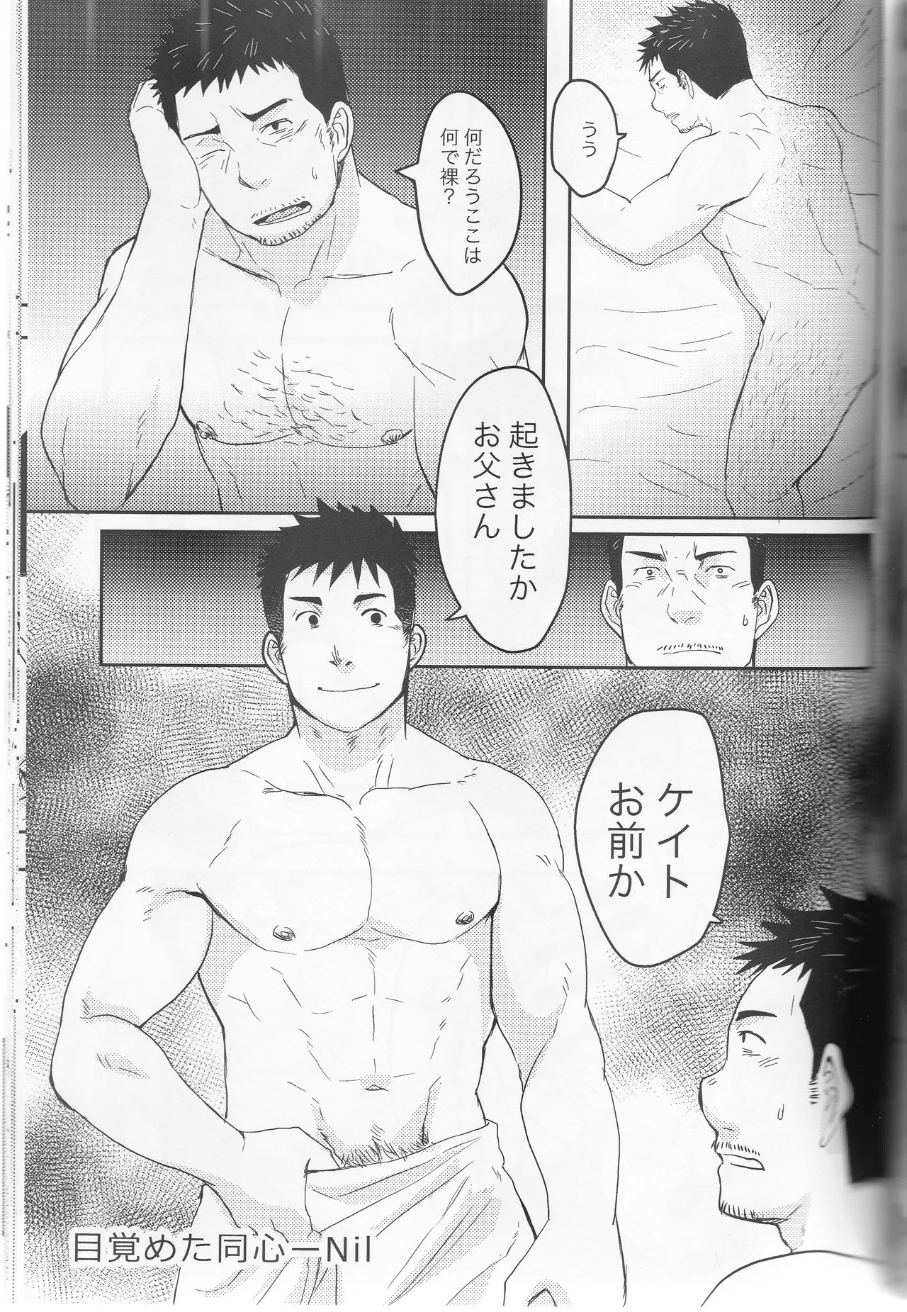 หน้า 58