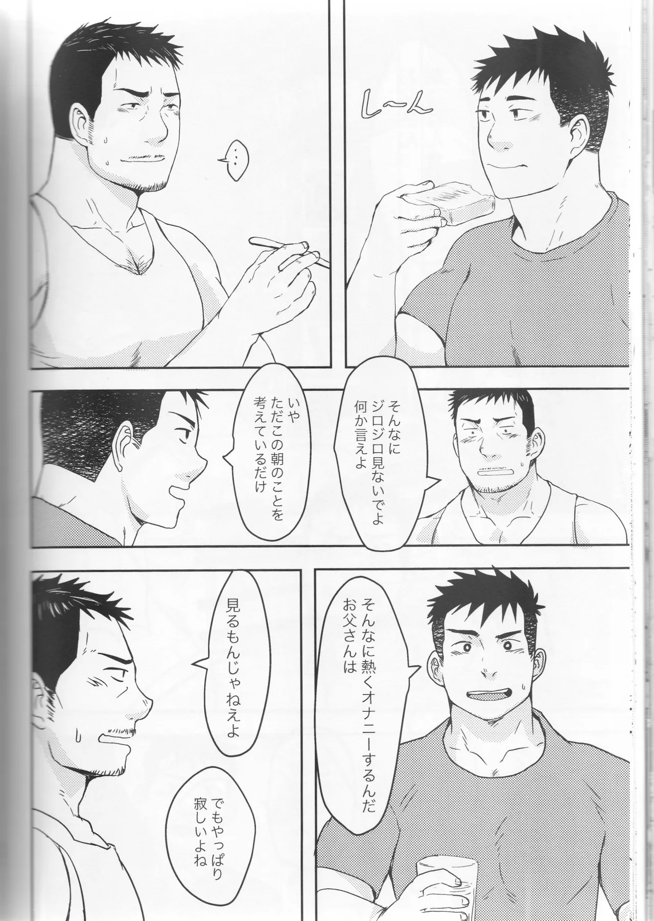 หน้า 63