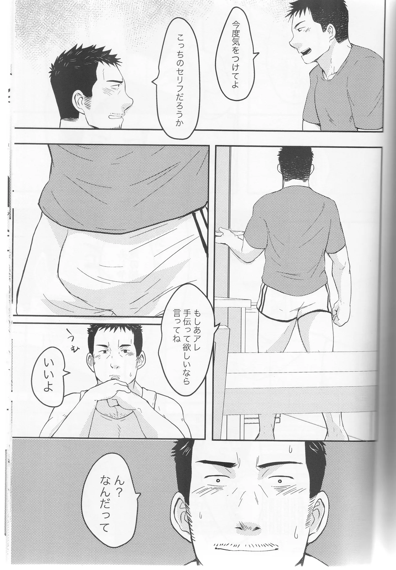 หน้า 64