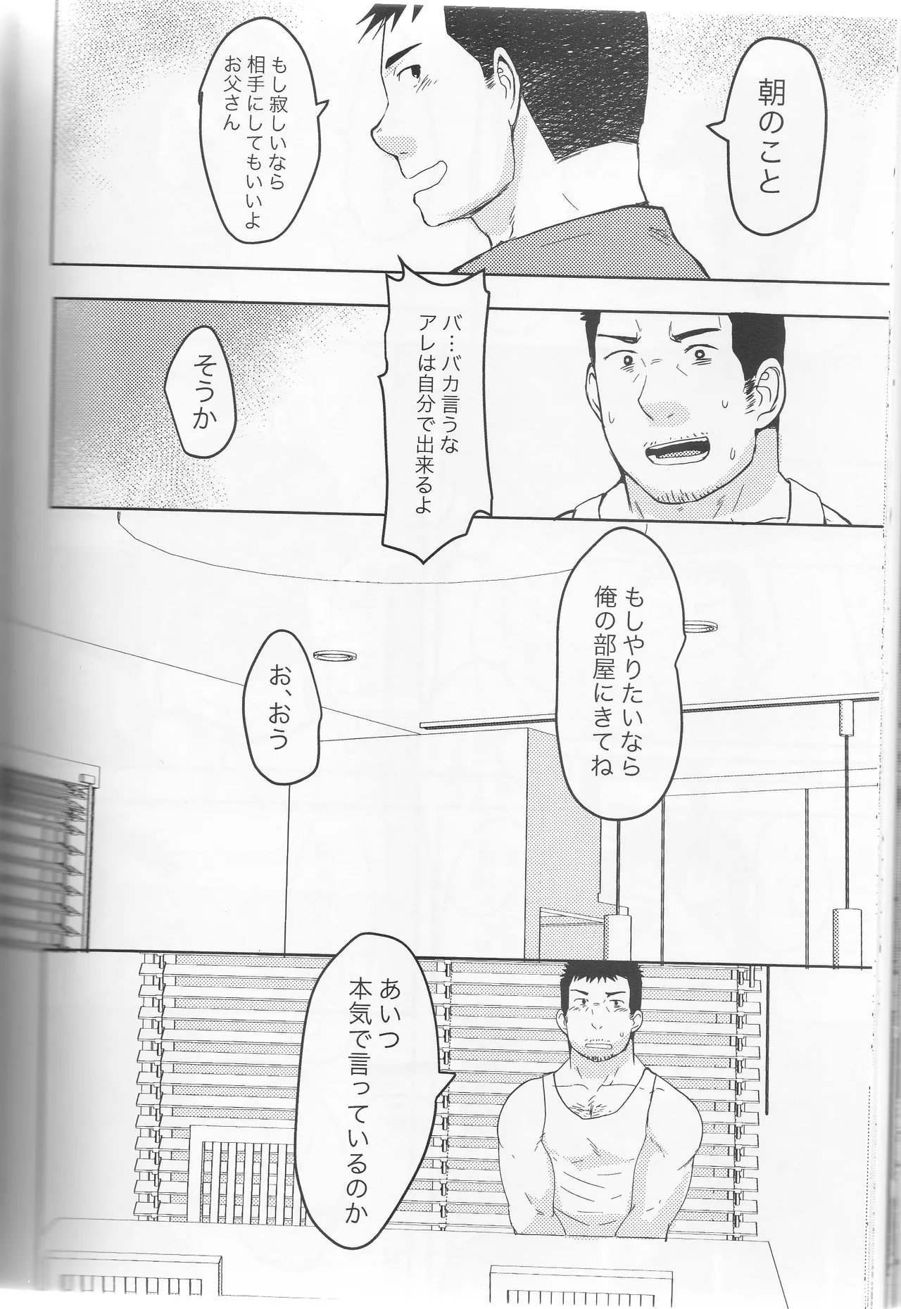 หน้า 65