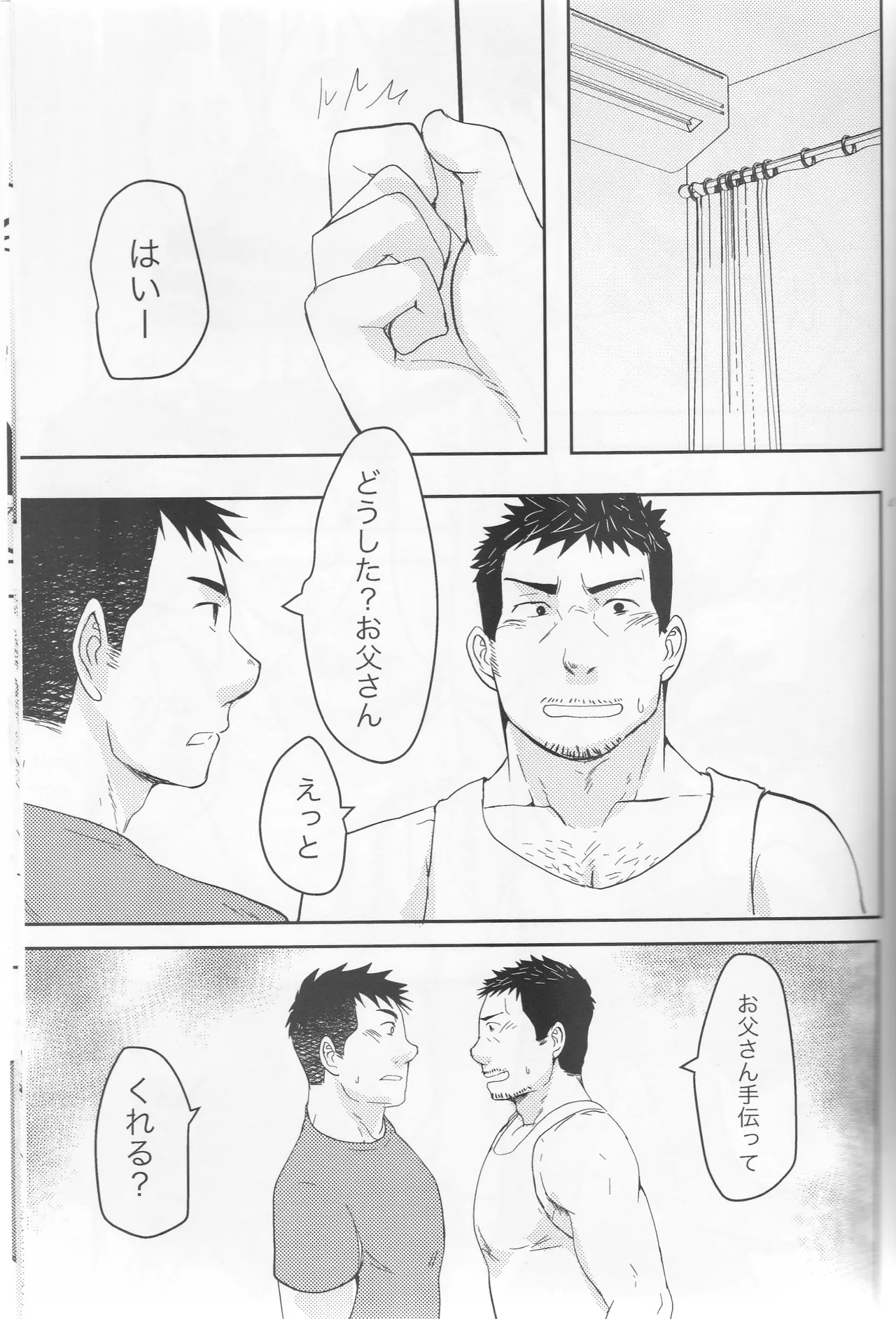หน้า 66