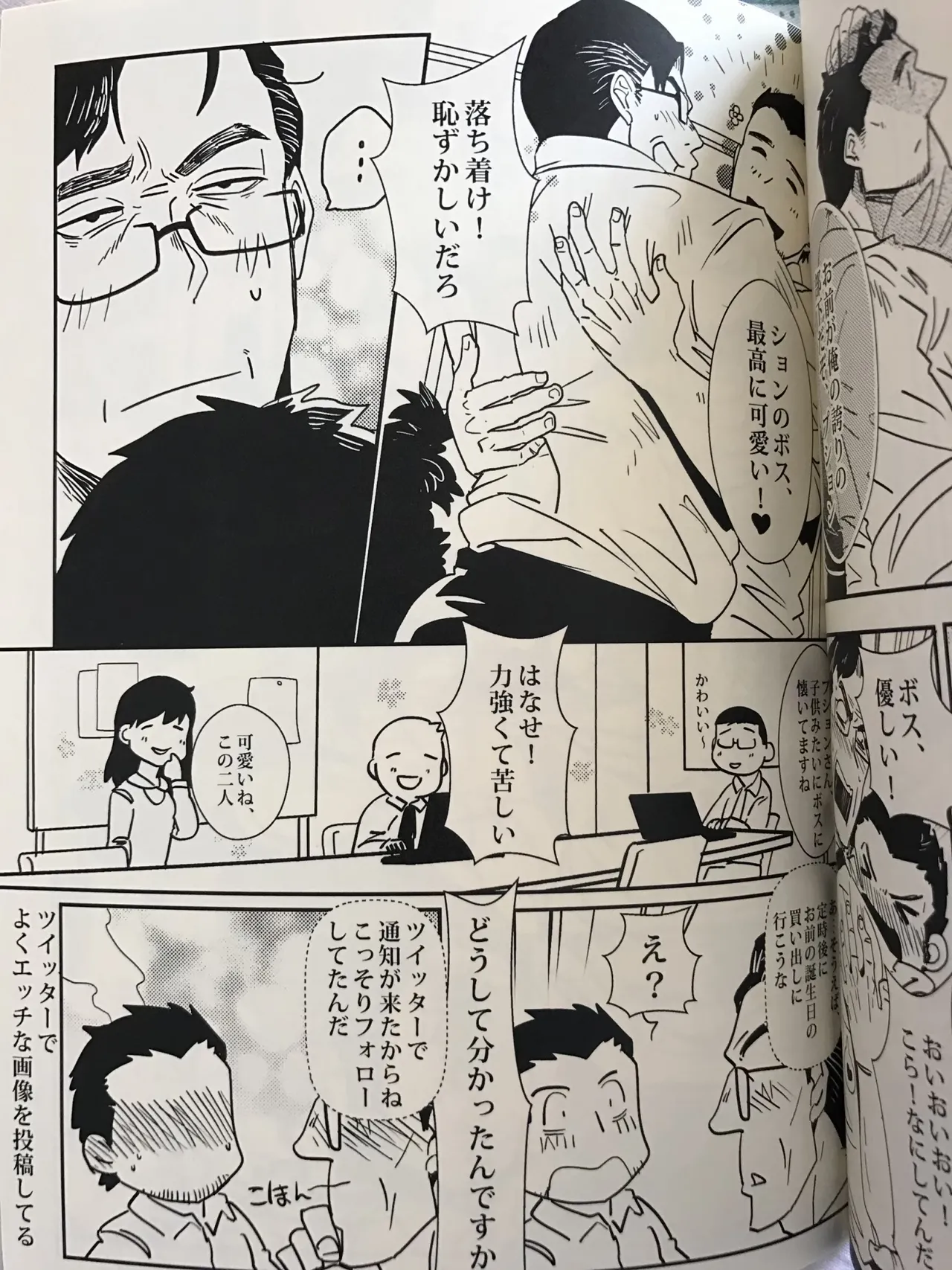 หน้า 14