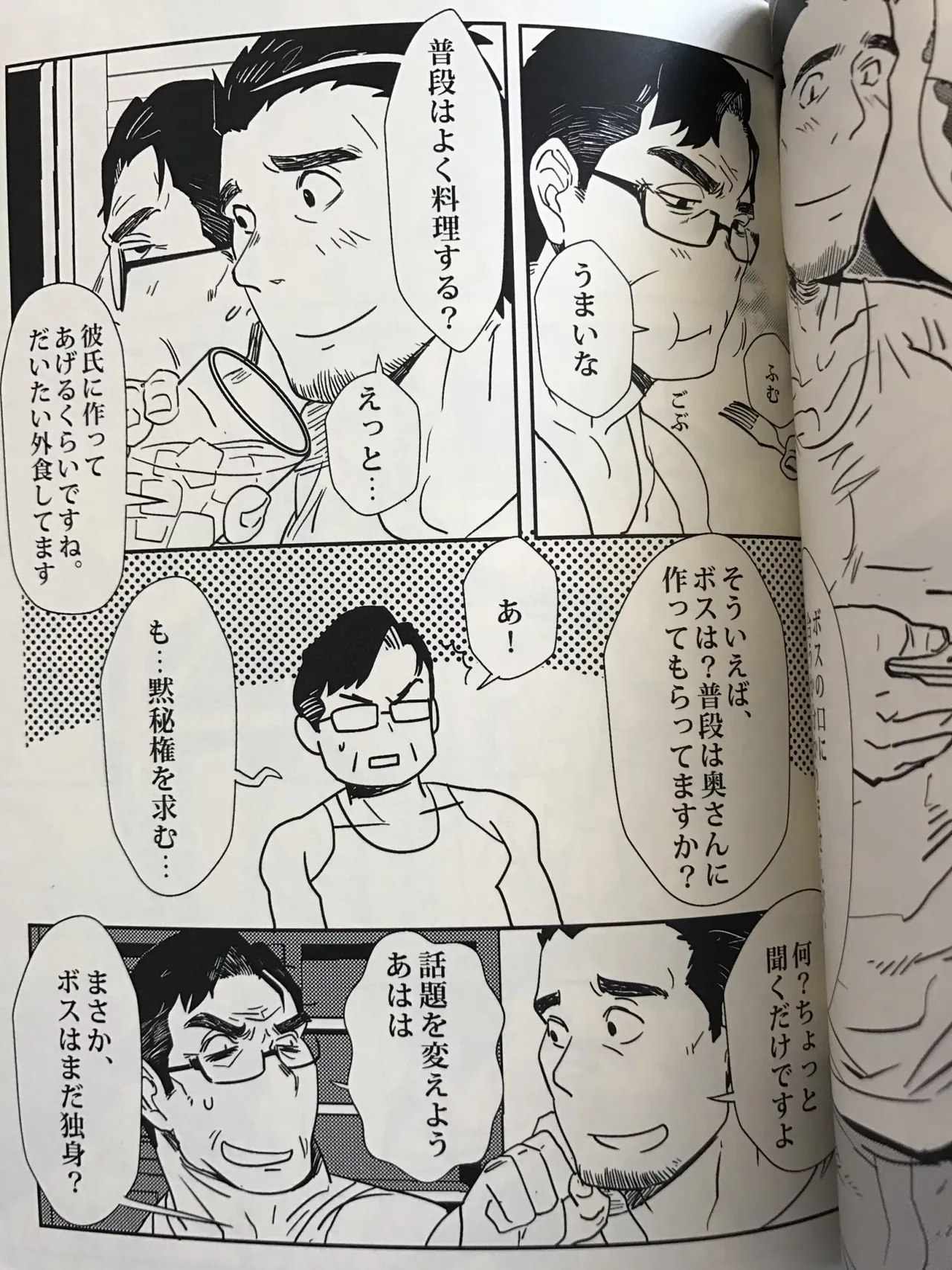 หน้า 16