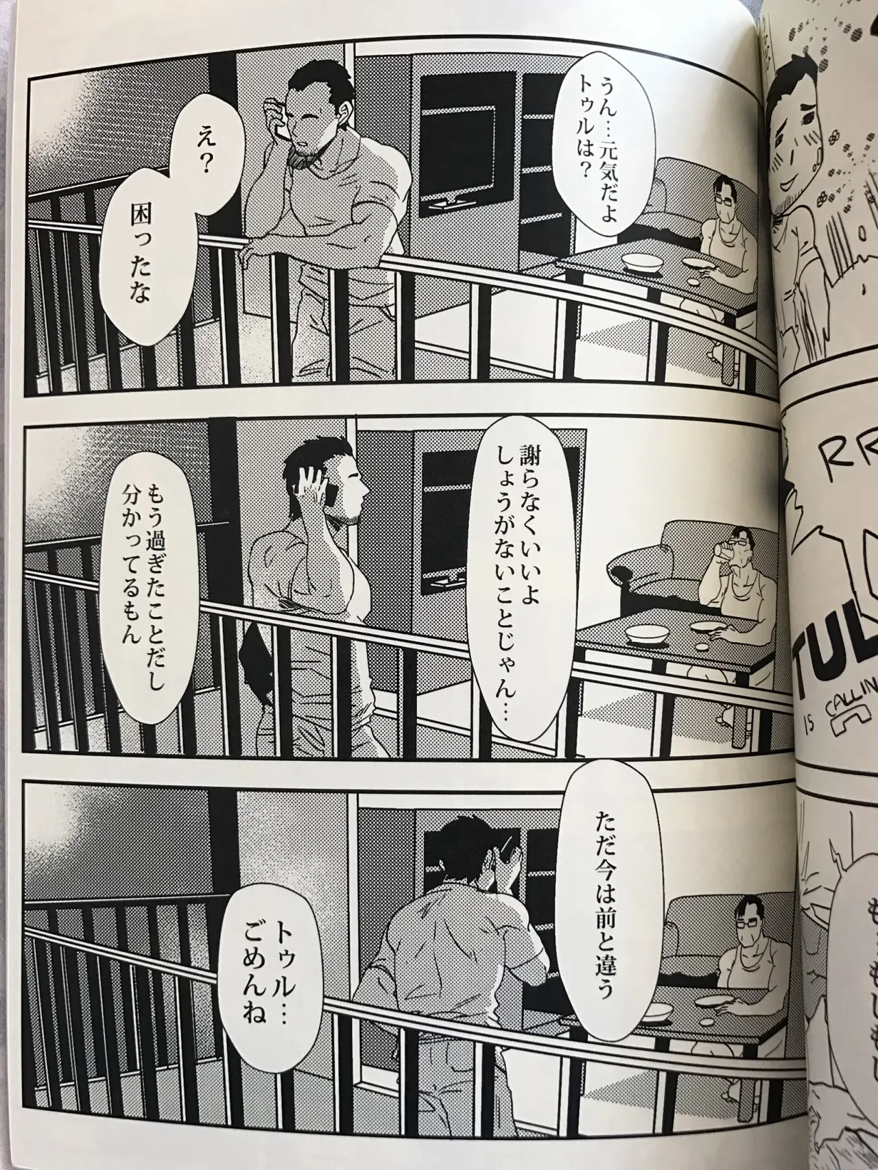 หน้า 20