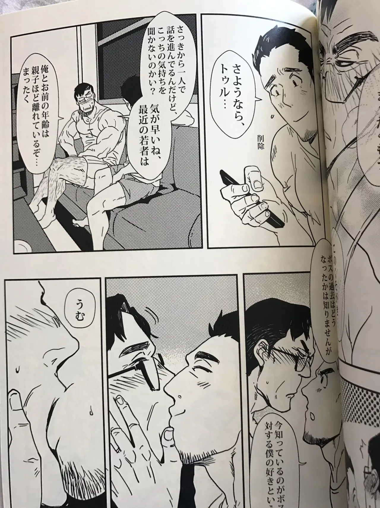 หน้า 22