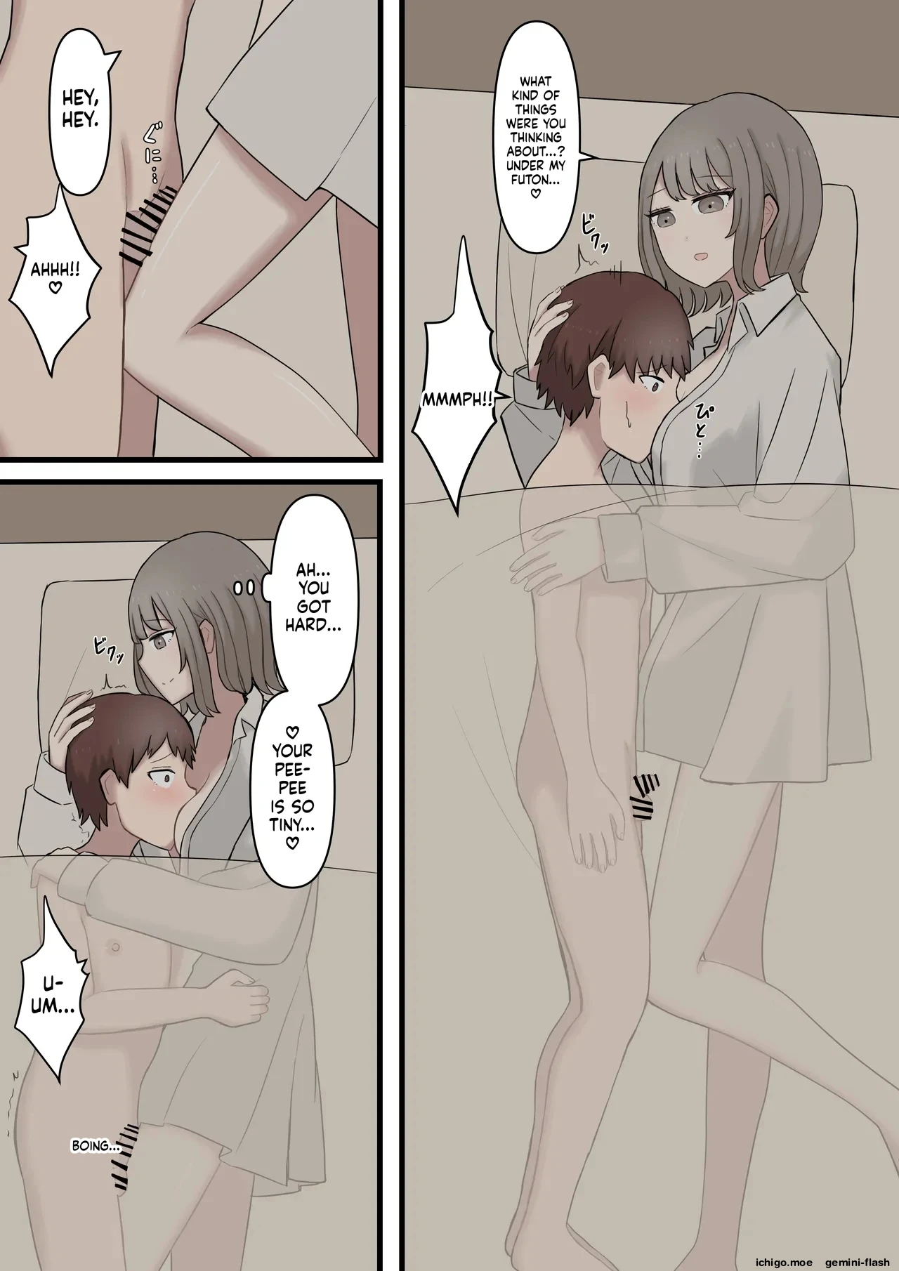 หน้า 8