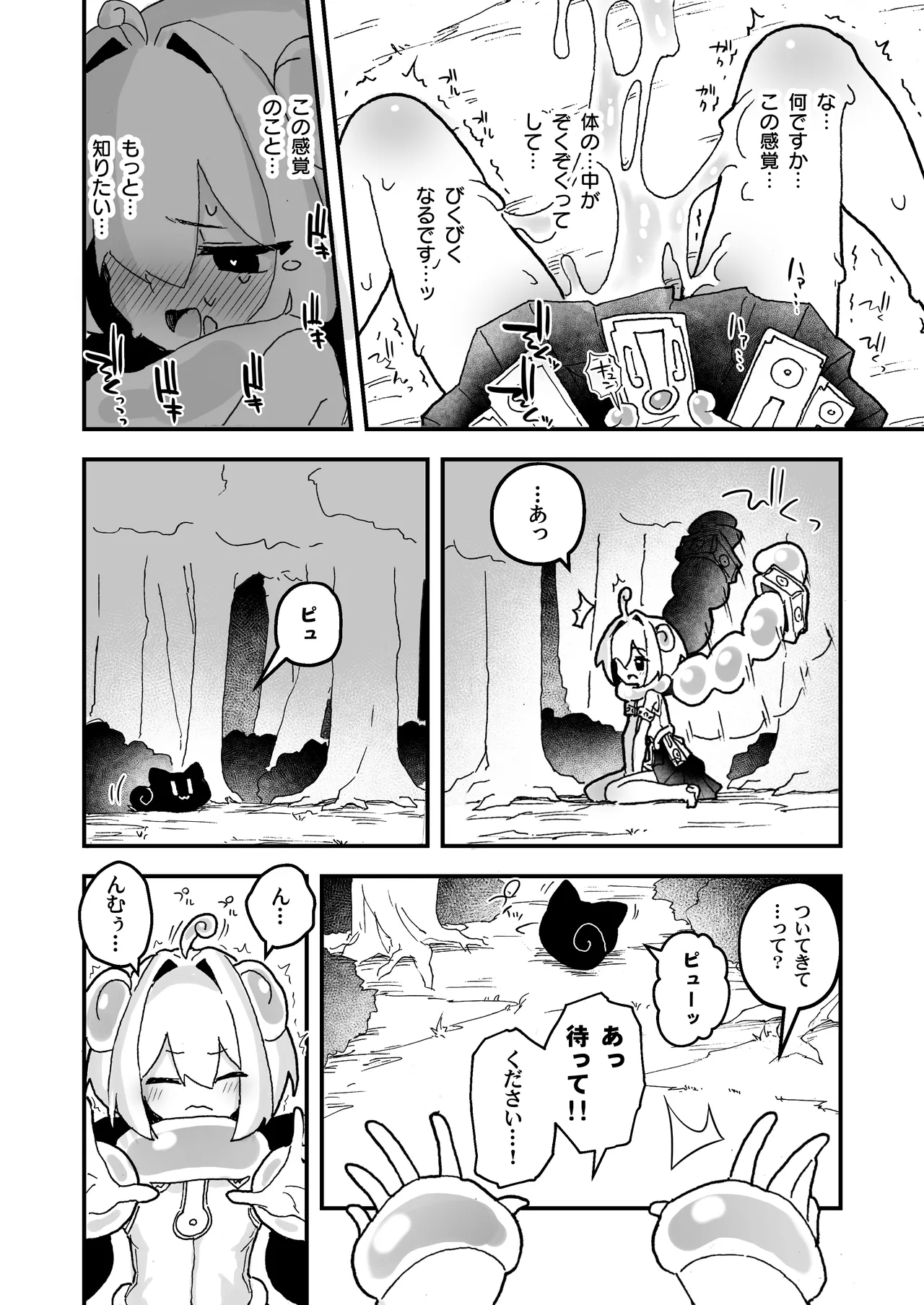 หน้า 9