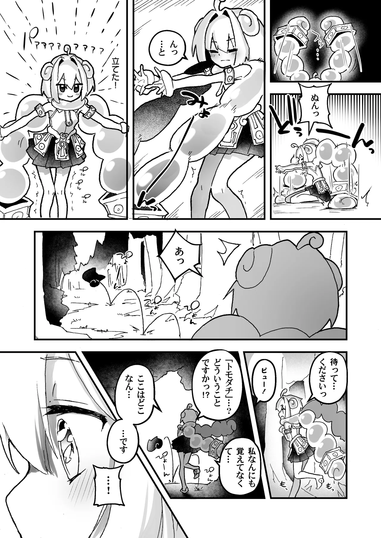 หน้า 10