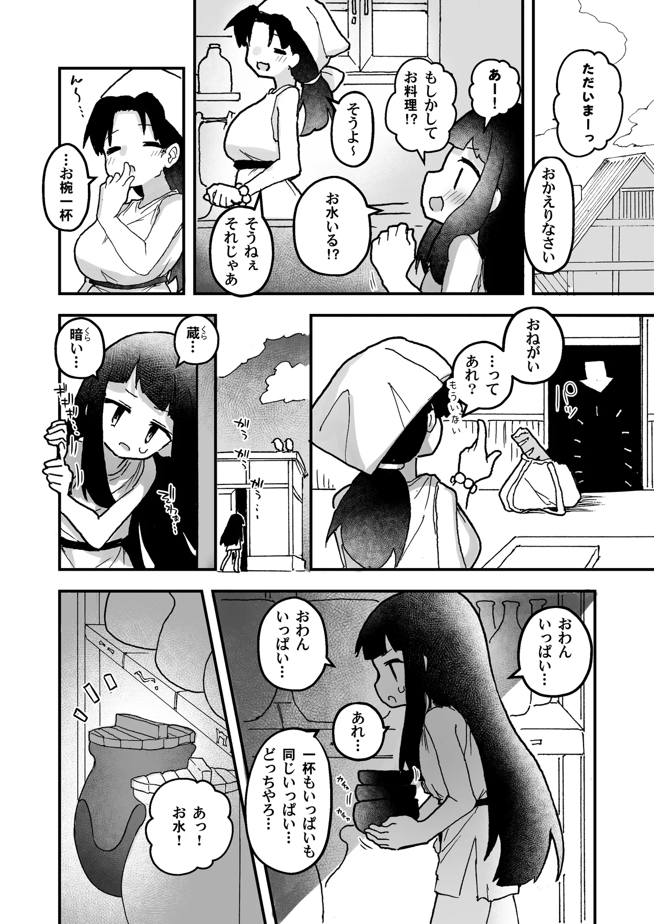 หน้า 18