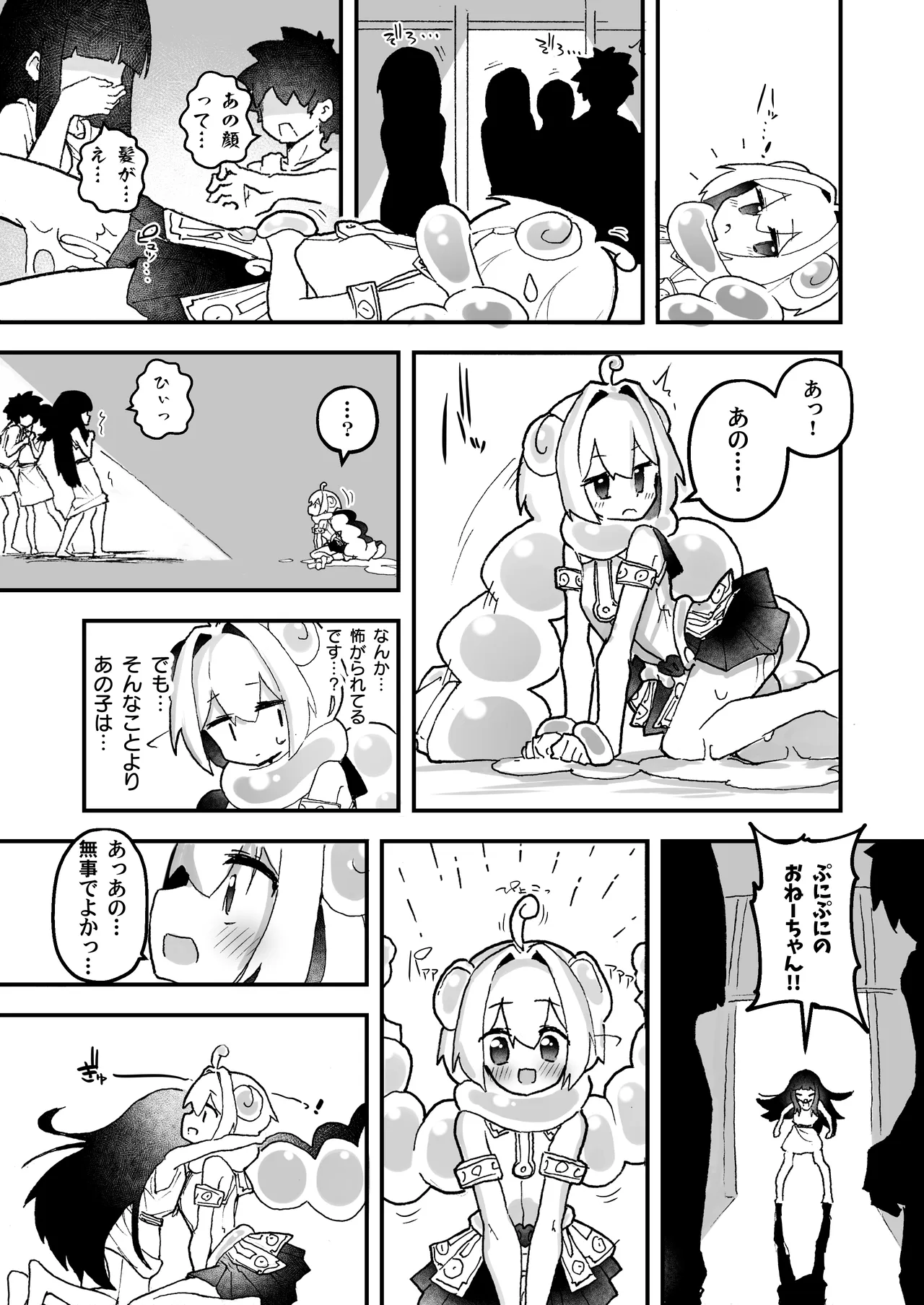 หน้า 43