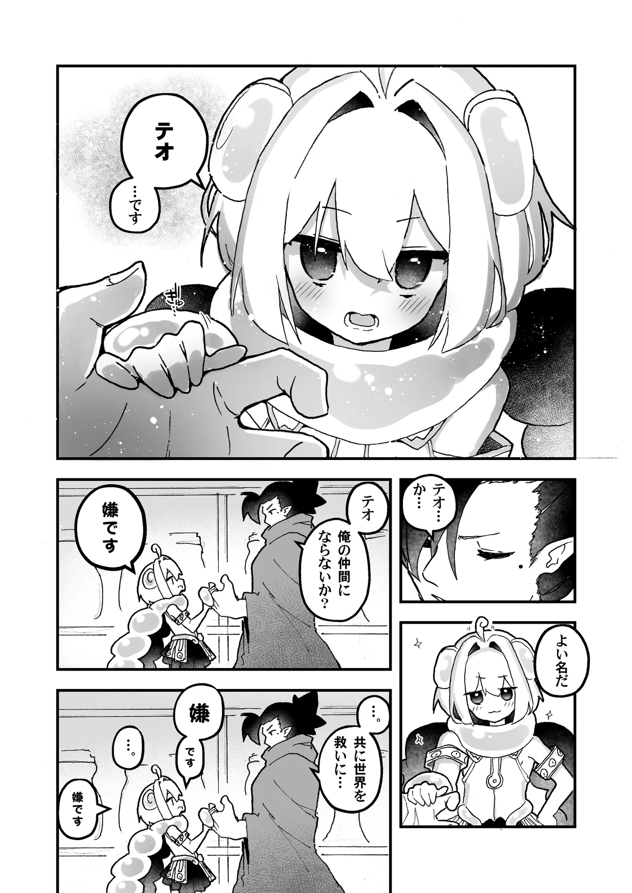หน้า 48