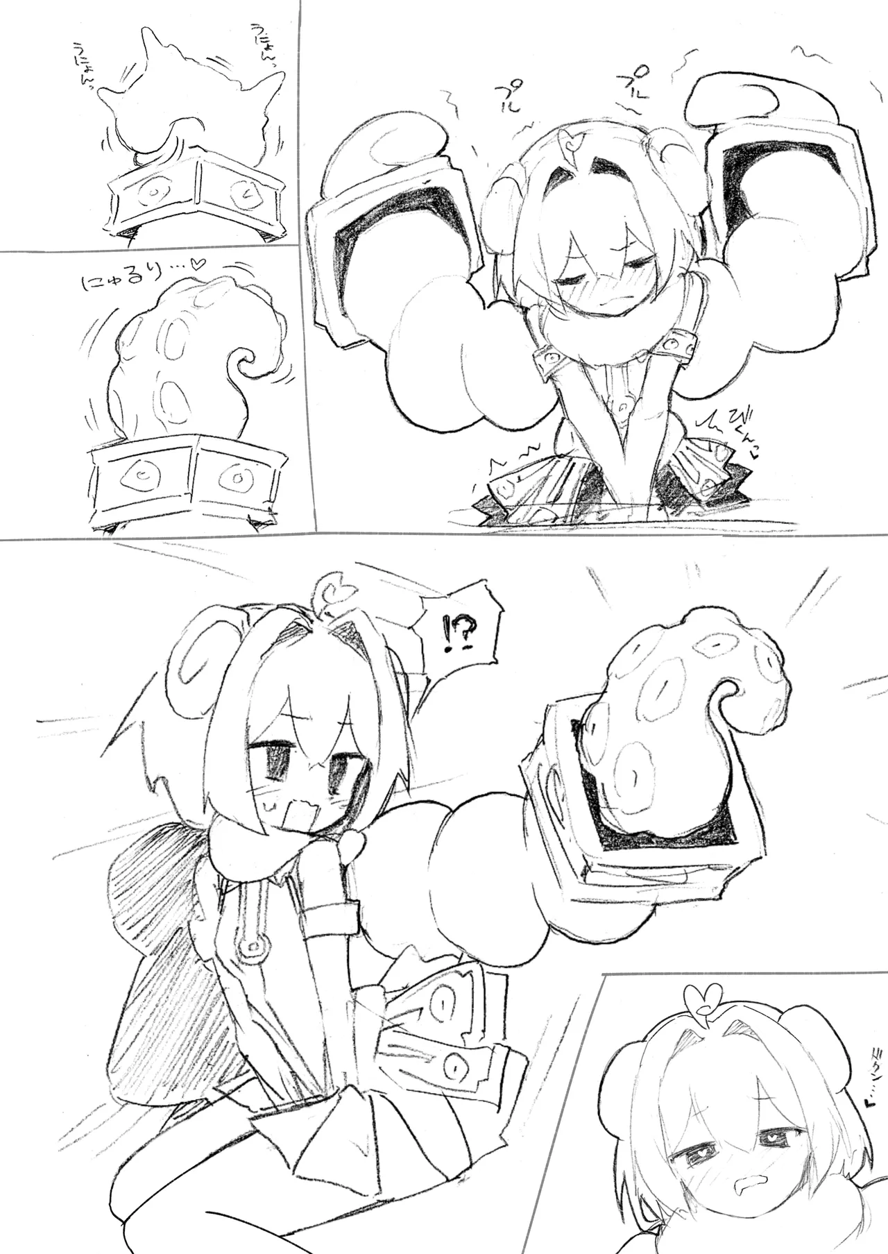หน้า 54
