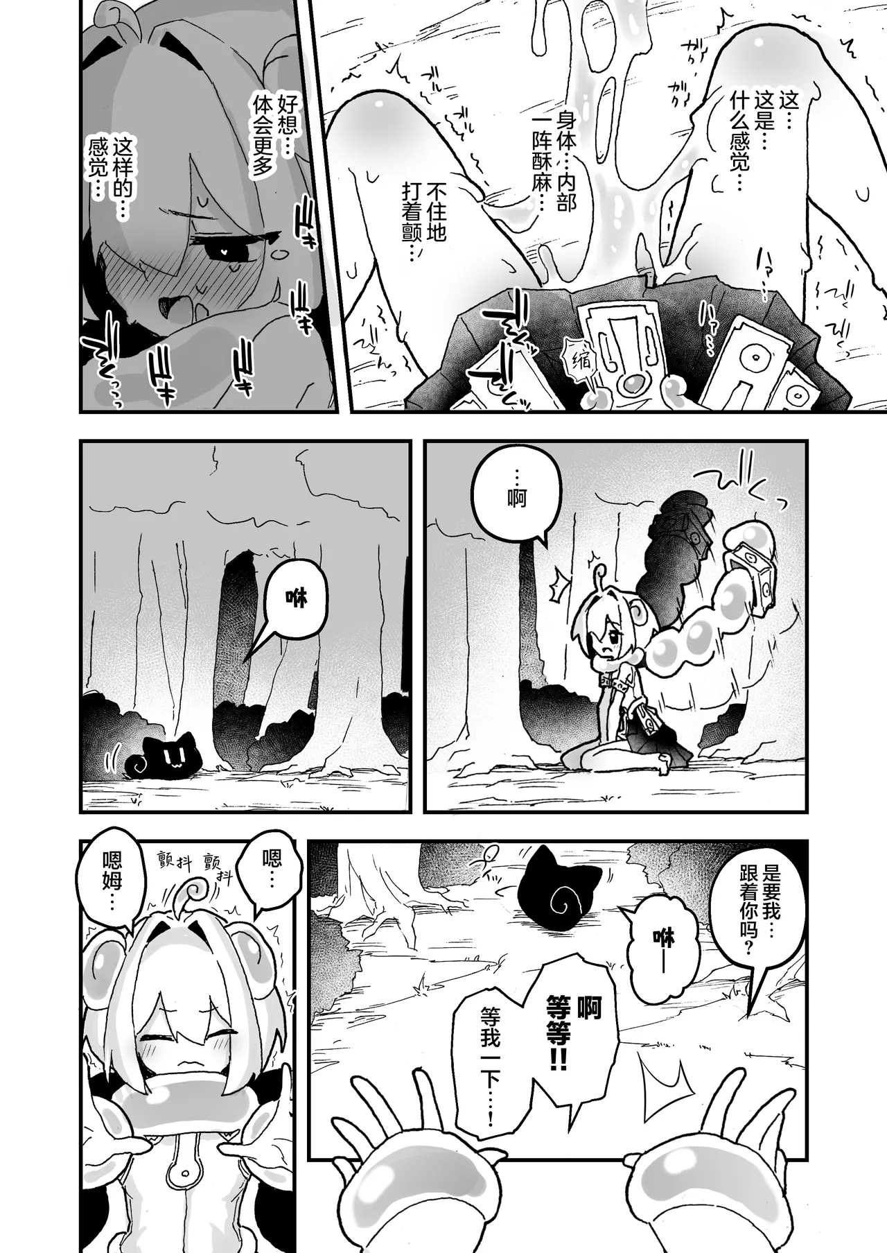 หน้า 10