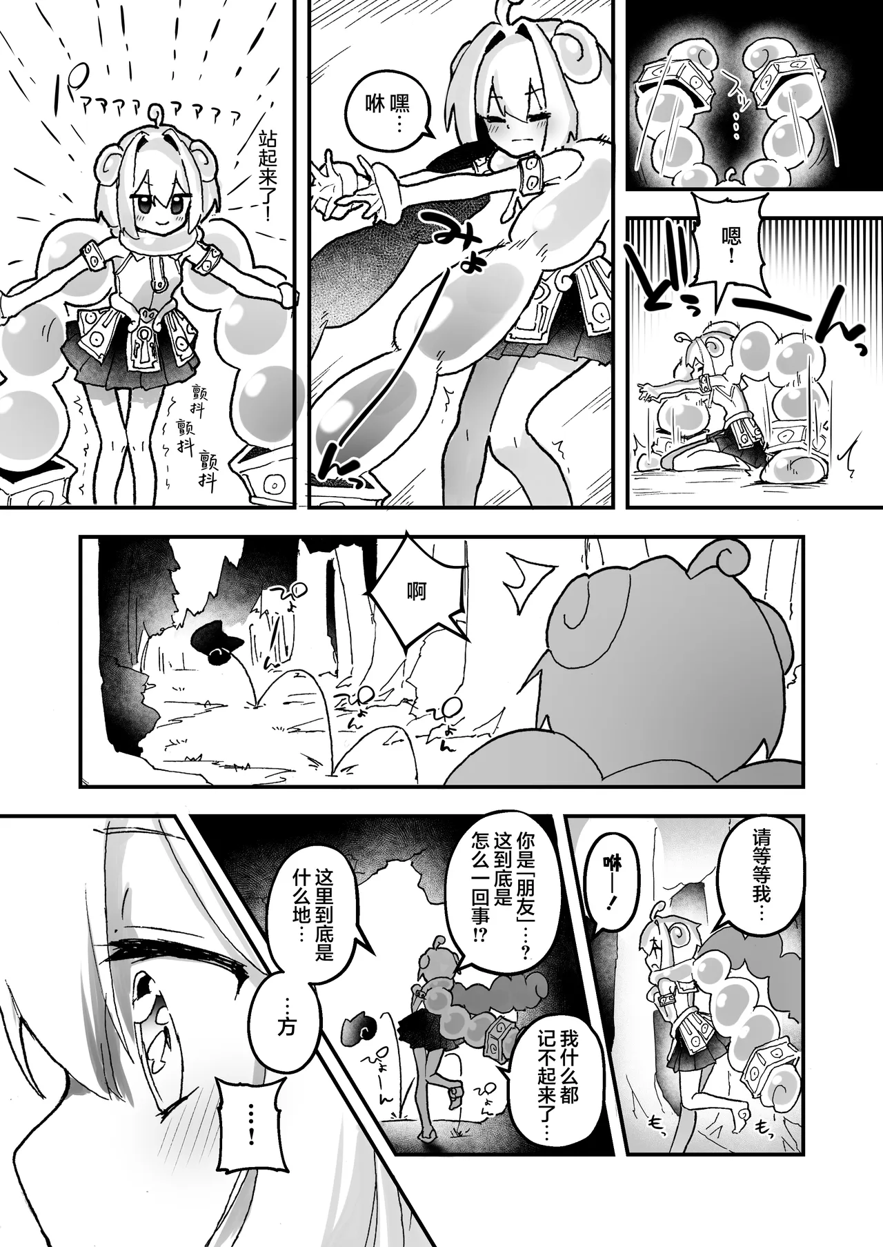 หน้า 11