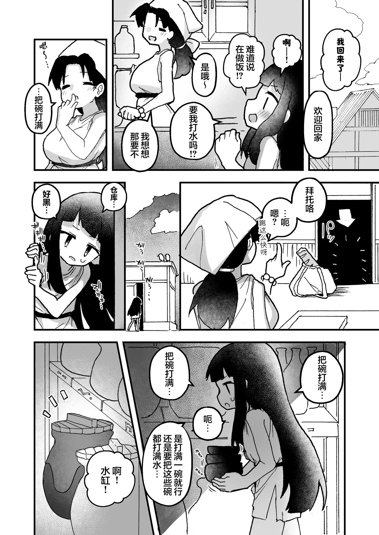 หน้า 19