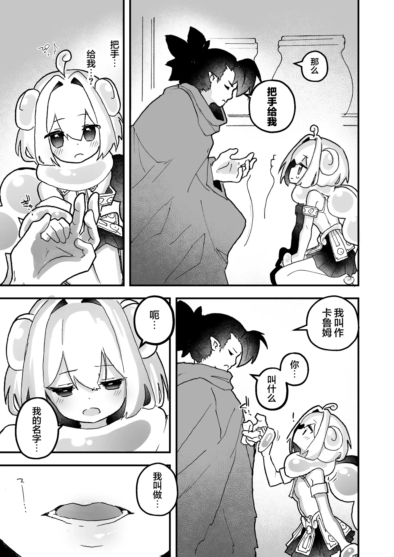 หน้า 48