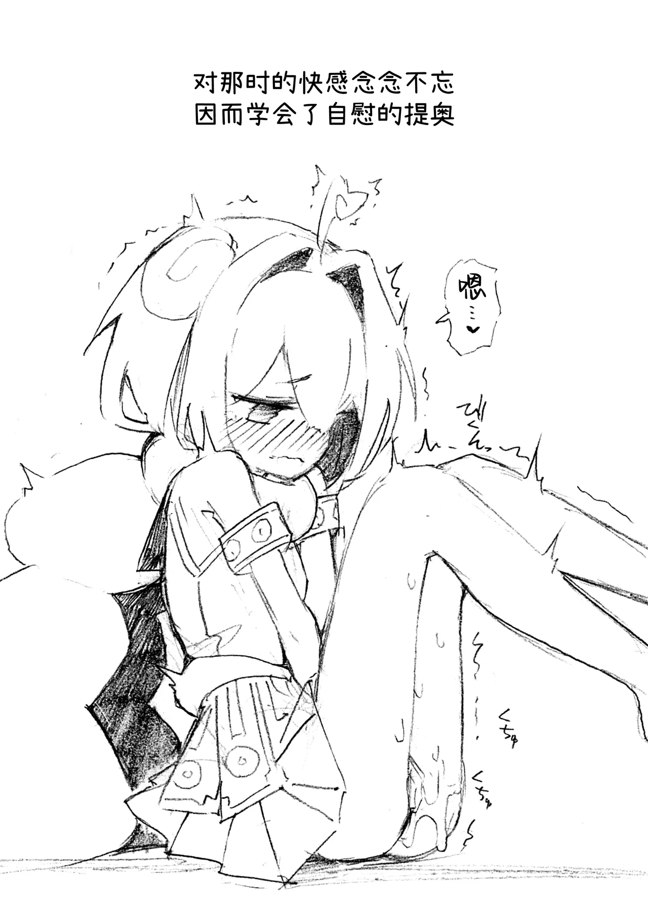 หน้า 54