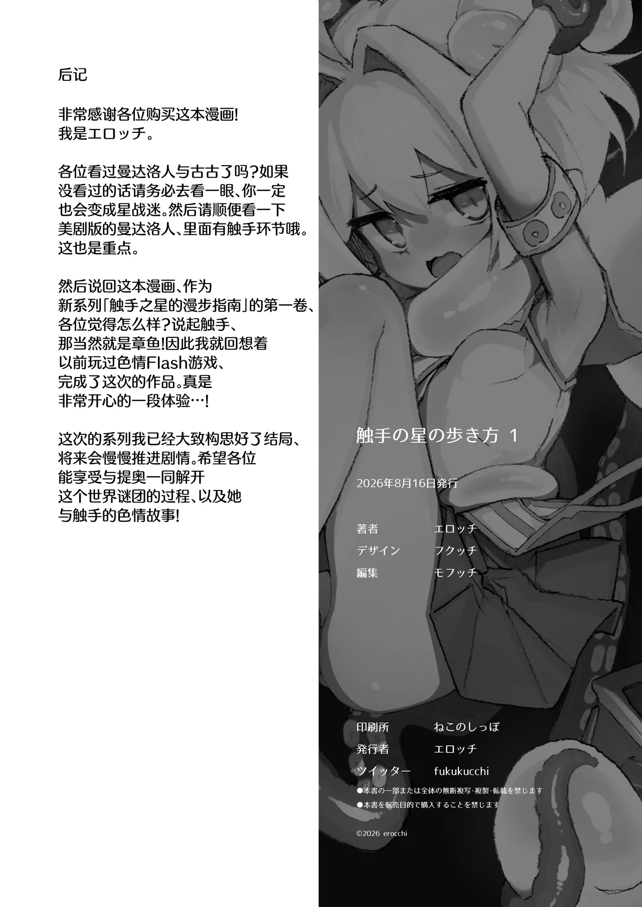 หน้า 57