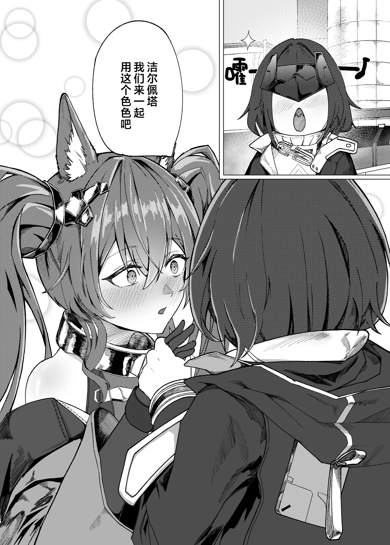 หน้า 10