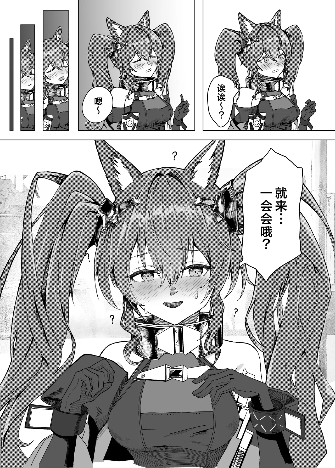 หน้า 12
