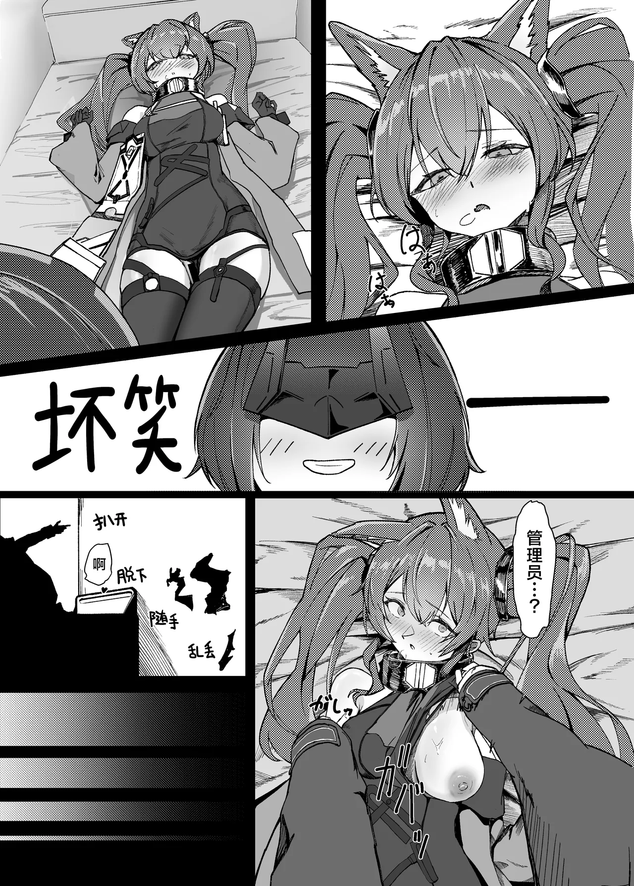 หน้า 16