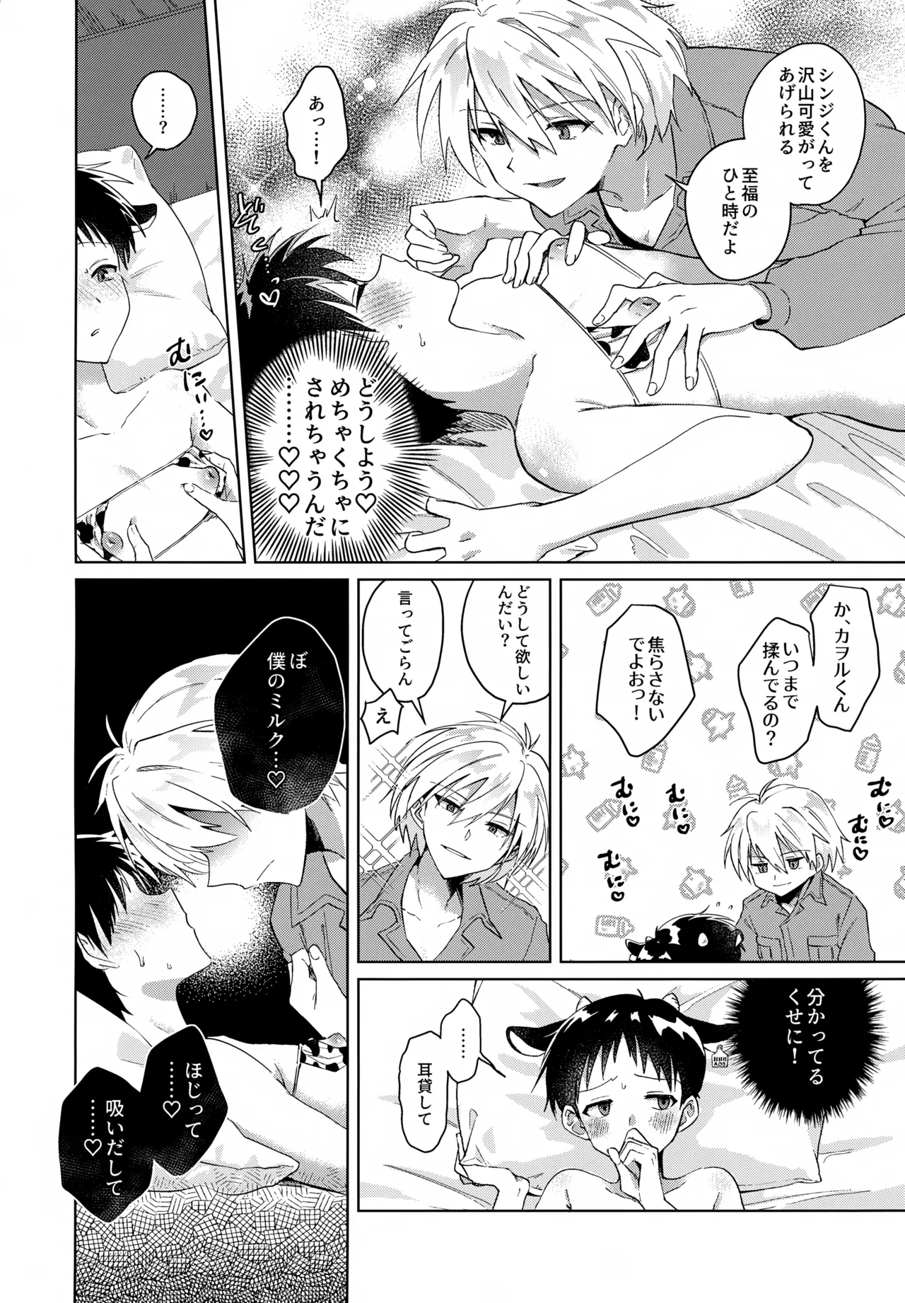 หน้า 9
