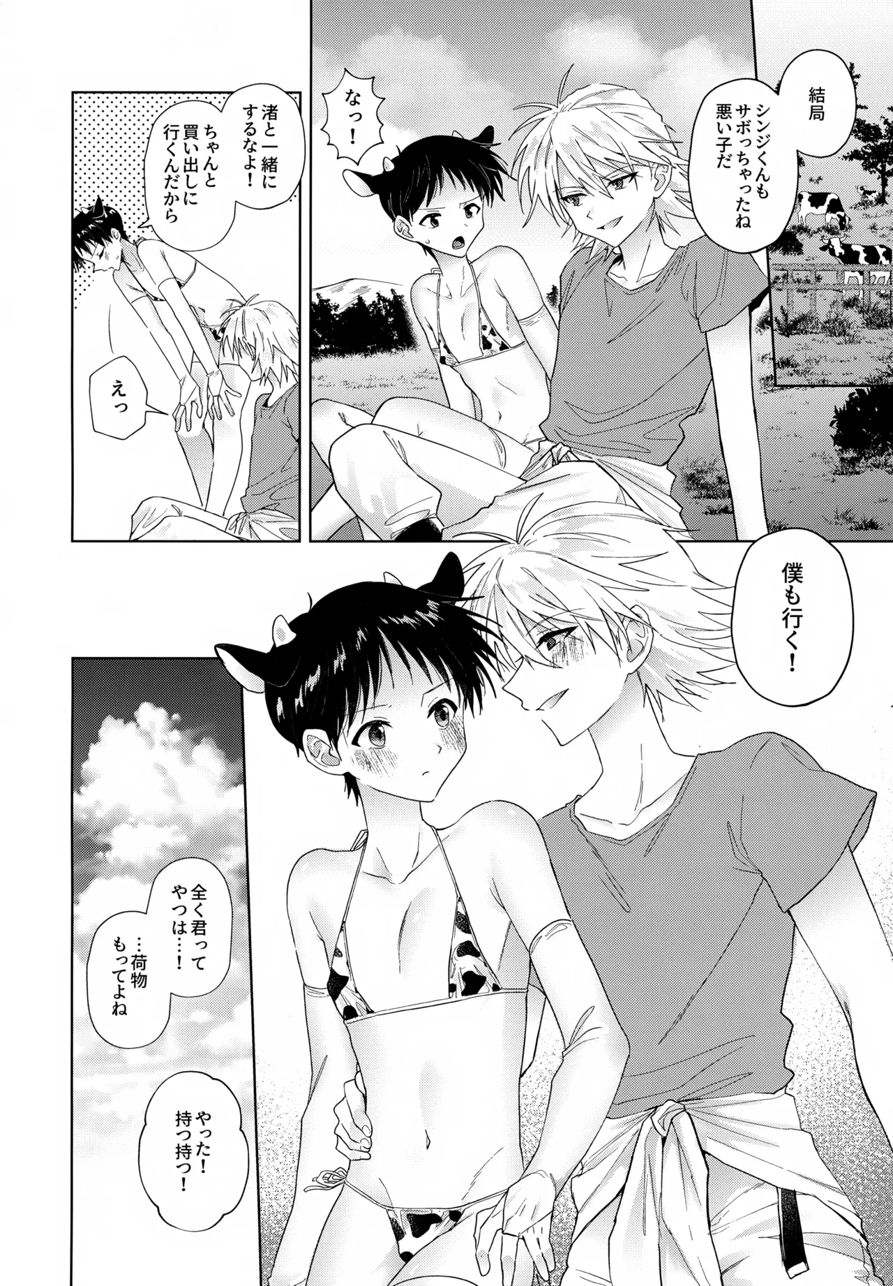 หน้า 43