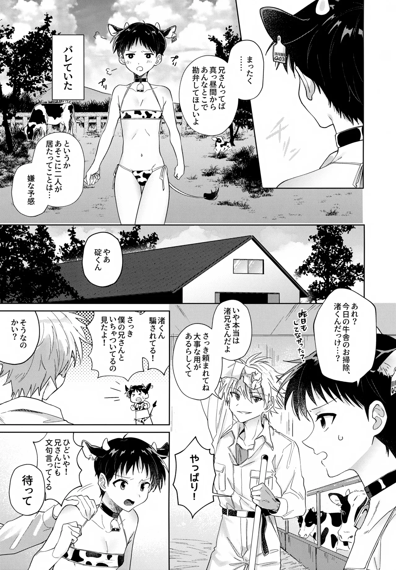 หน้า 46