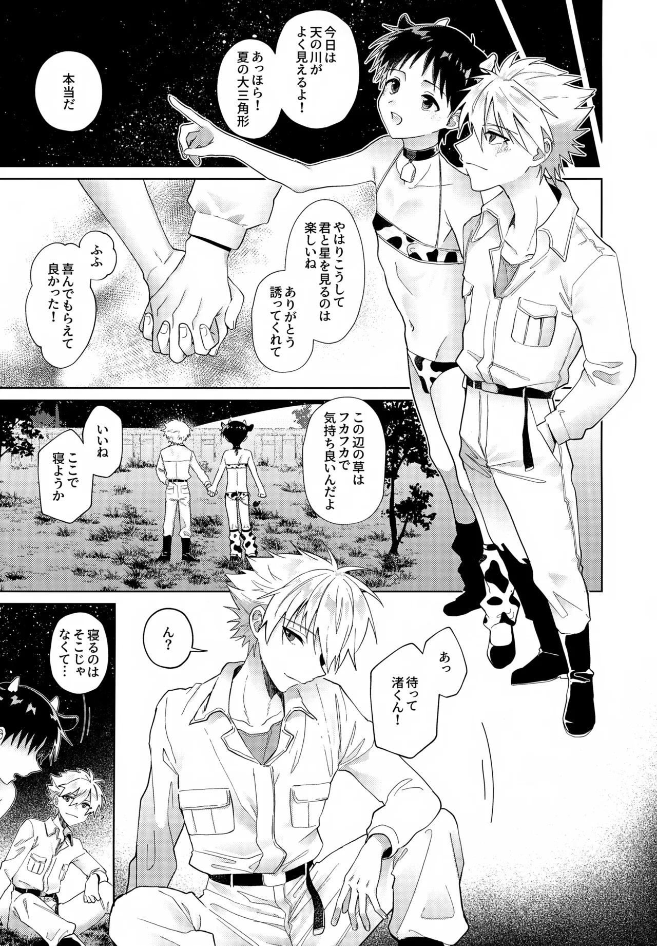 หน้า 48