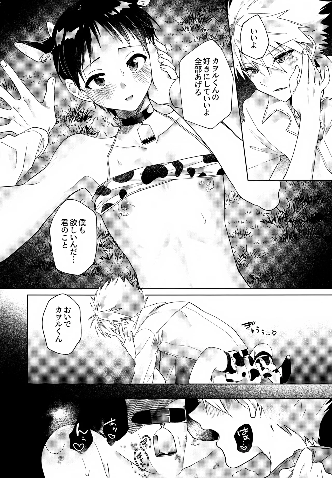 หน้า 57