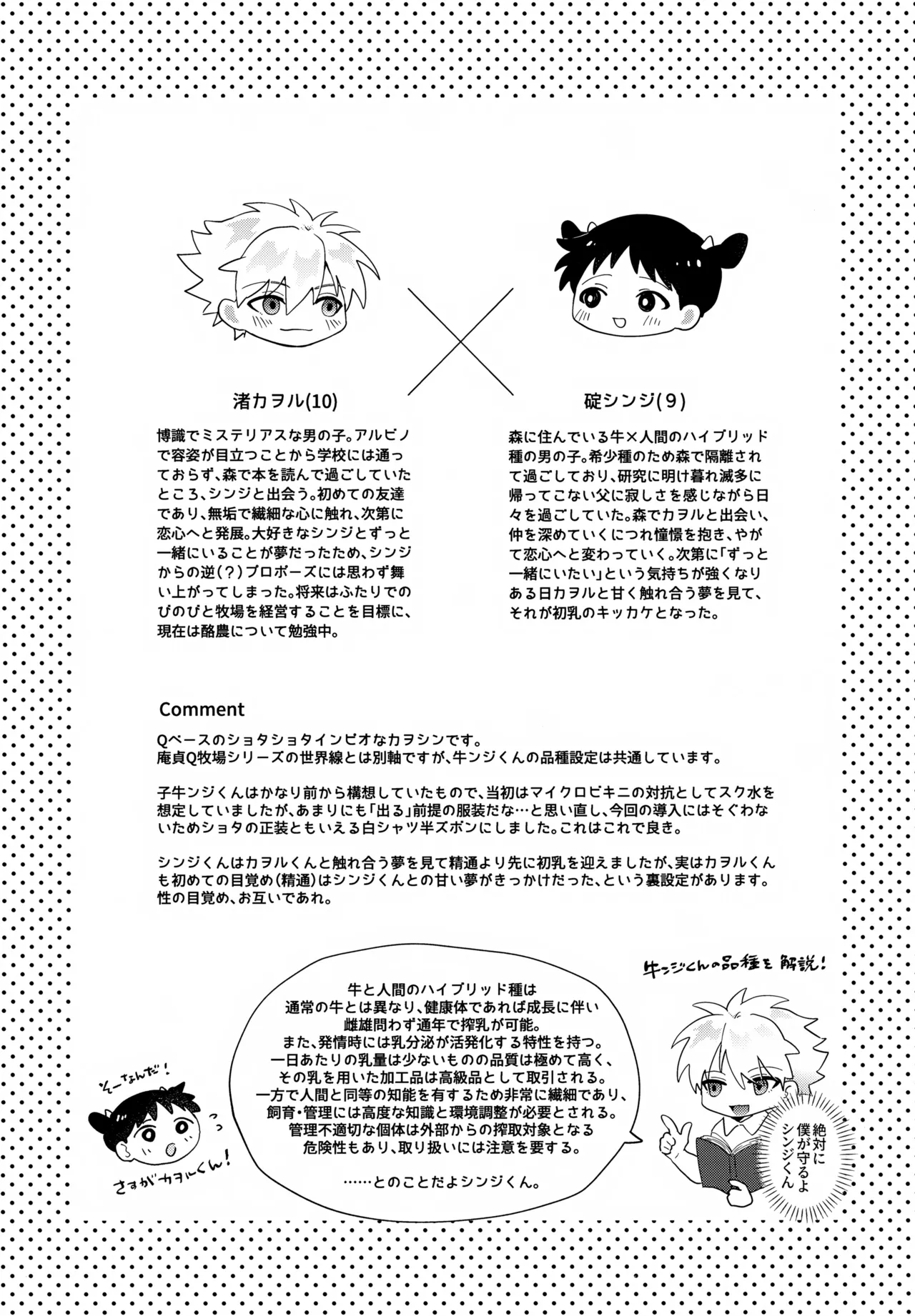 หน้า 72