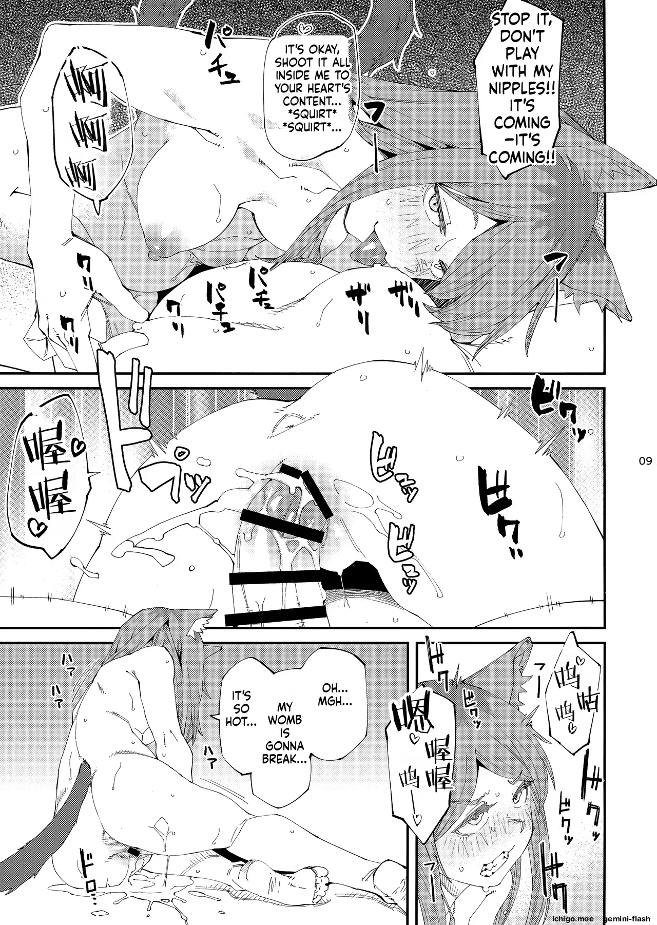 หน้า 10
