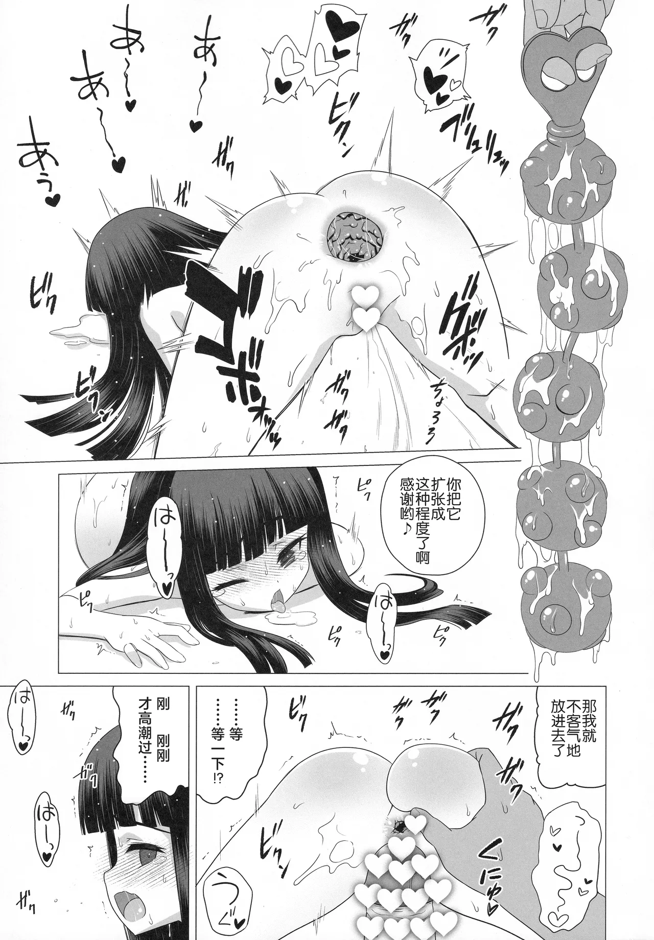 หน้า 20