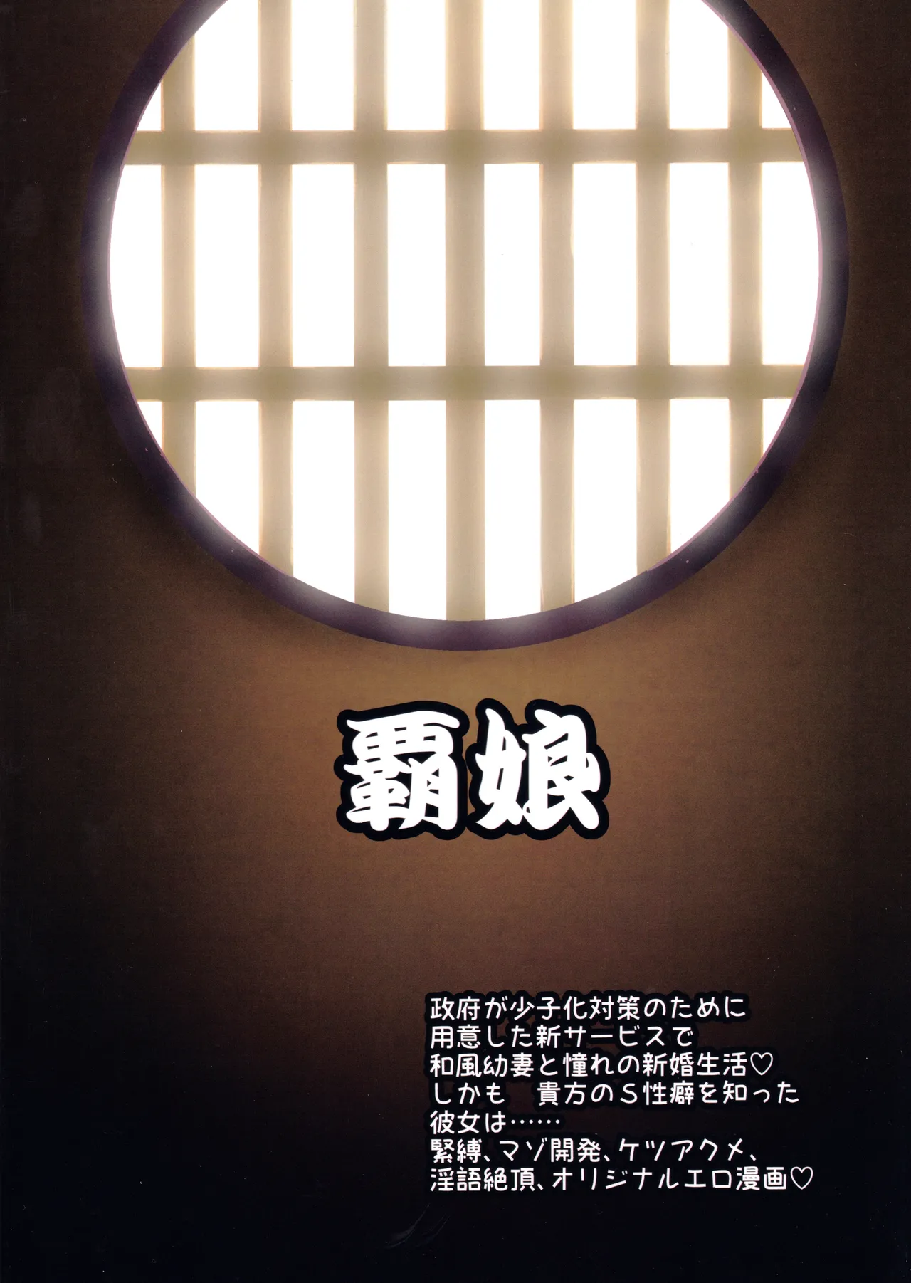 หน้า 26