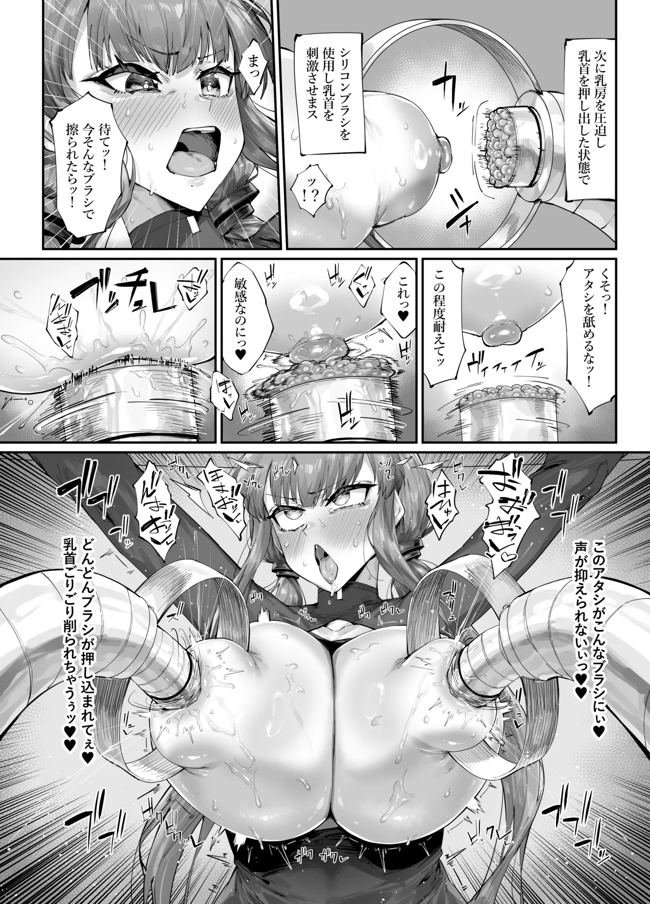 หน้า 16
