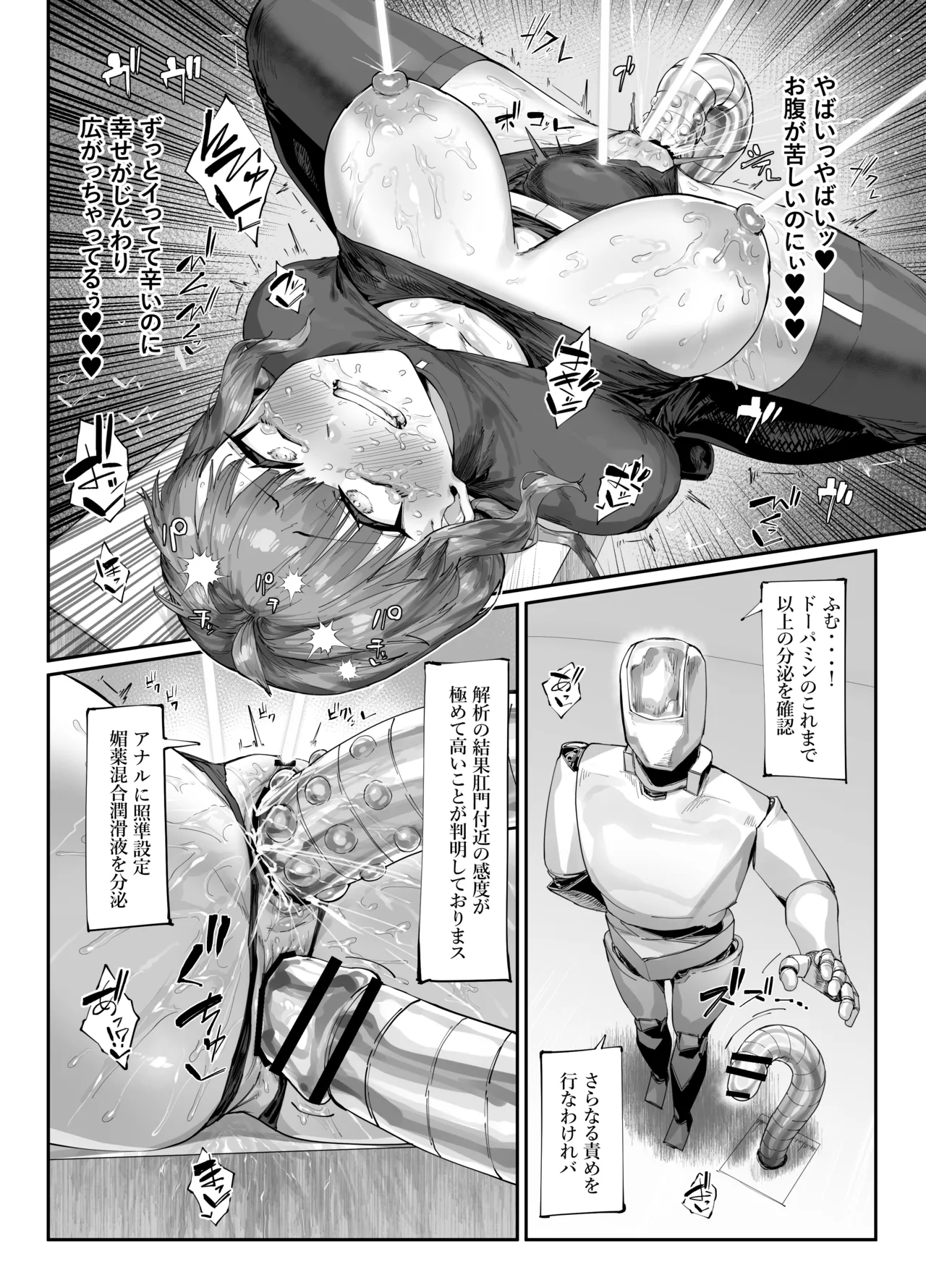 หน้า 35