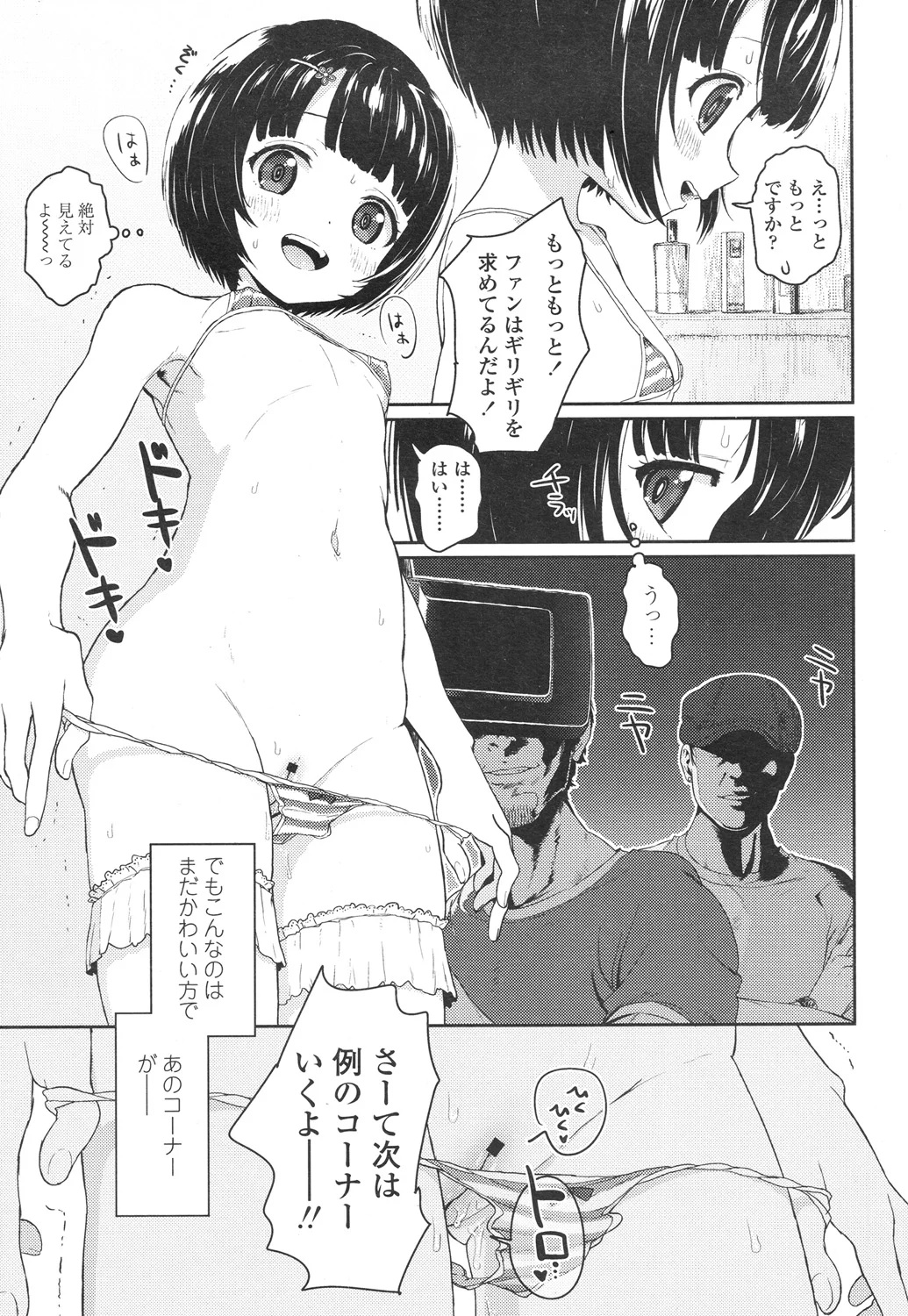 หน้า 5
