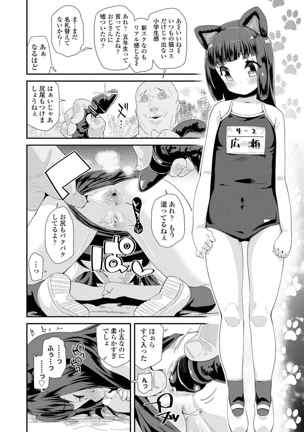 หน้า 40